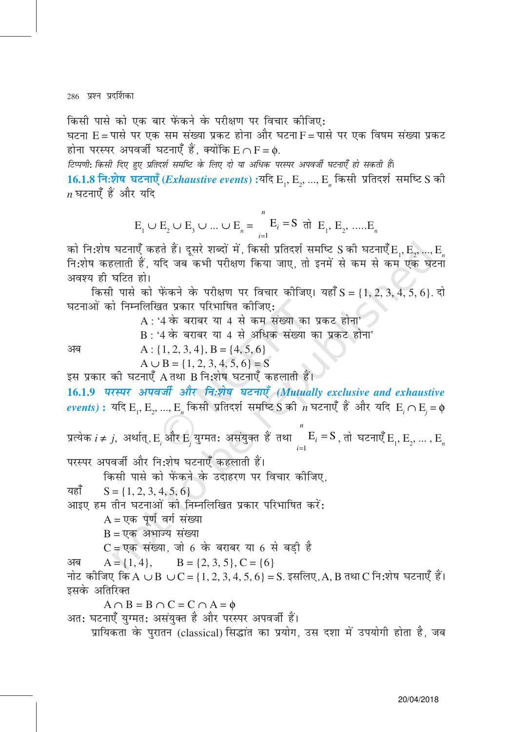 NCERT Exemplar Class 11: गणित यूनिट 16(प्रायिकता ) - Page 3