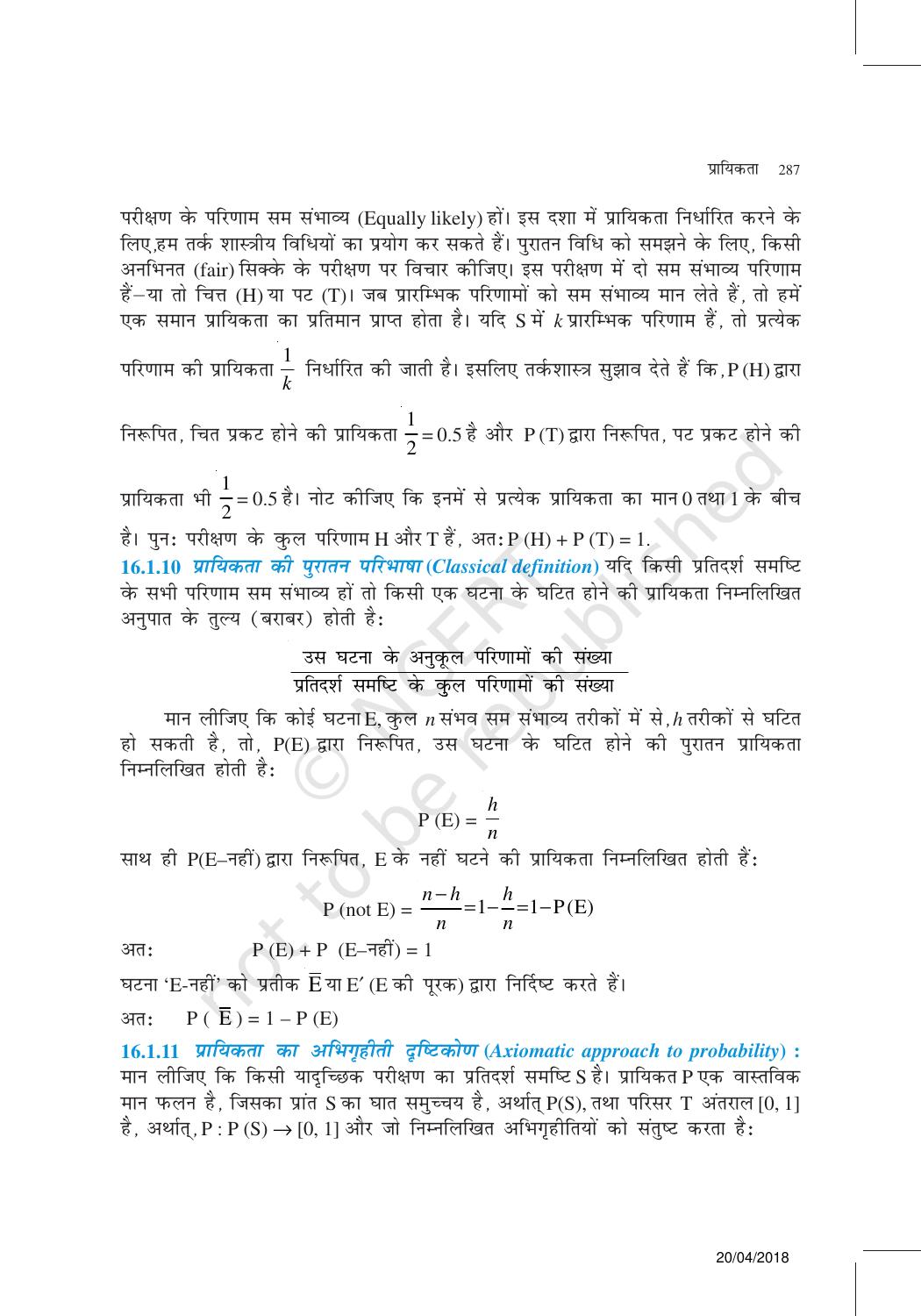 NCERT Exemplar Class 11: गणित यूनिट 16(प्रायिकता ) - Page 4