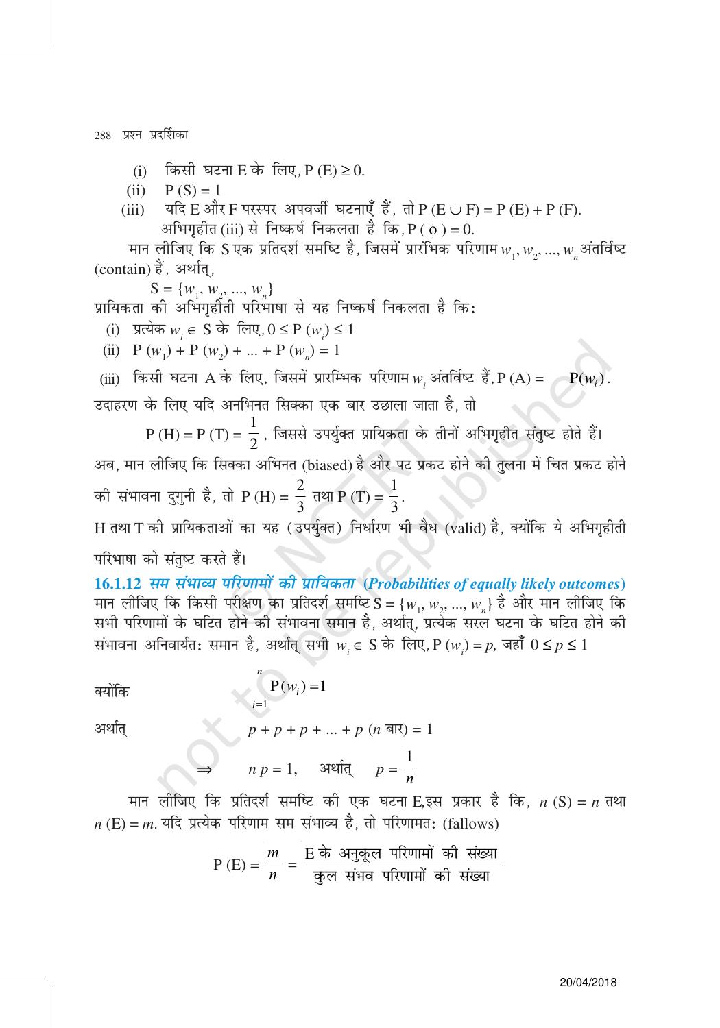NCERT Exemplar Class 11: गणित यूनिट 16(प्रायिकता ) - Page 5