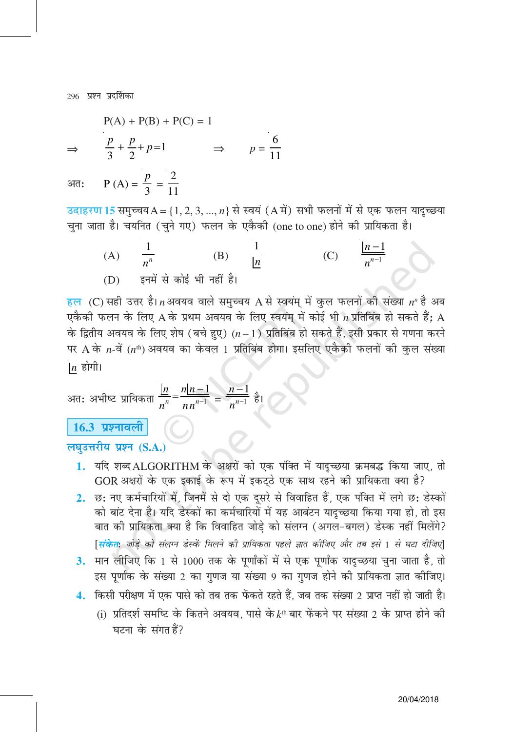 NCERT Exemplar Class 11: गणित यूनिट 16(प्रायिकता ) - Page 13