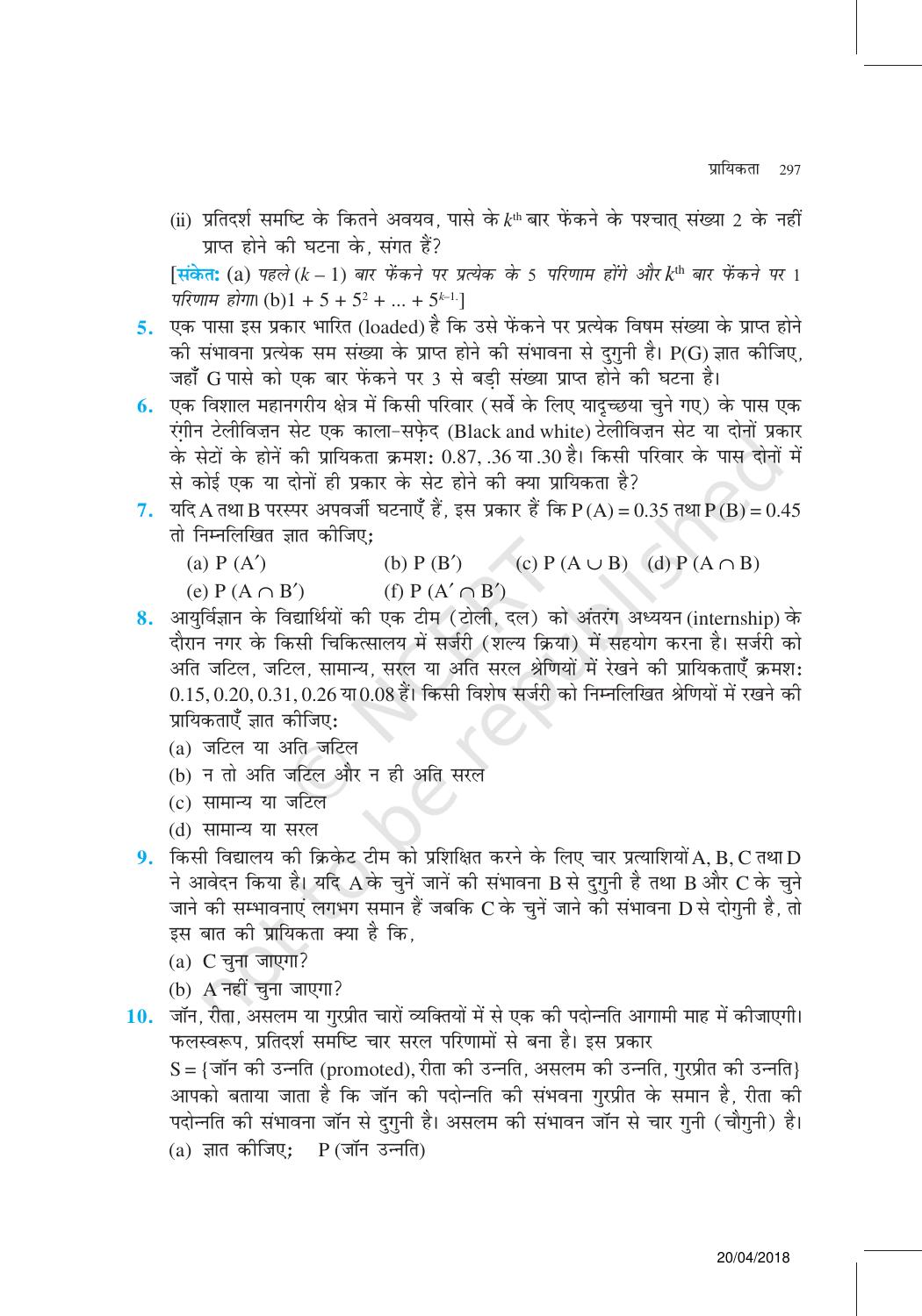 NCERT Exemplar Class 11: गणित यूनिट 16(प्रायिकता ) - Page 14