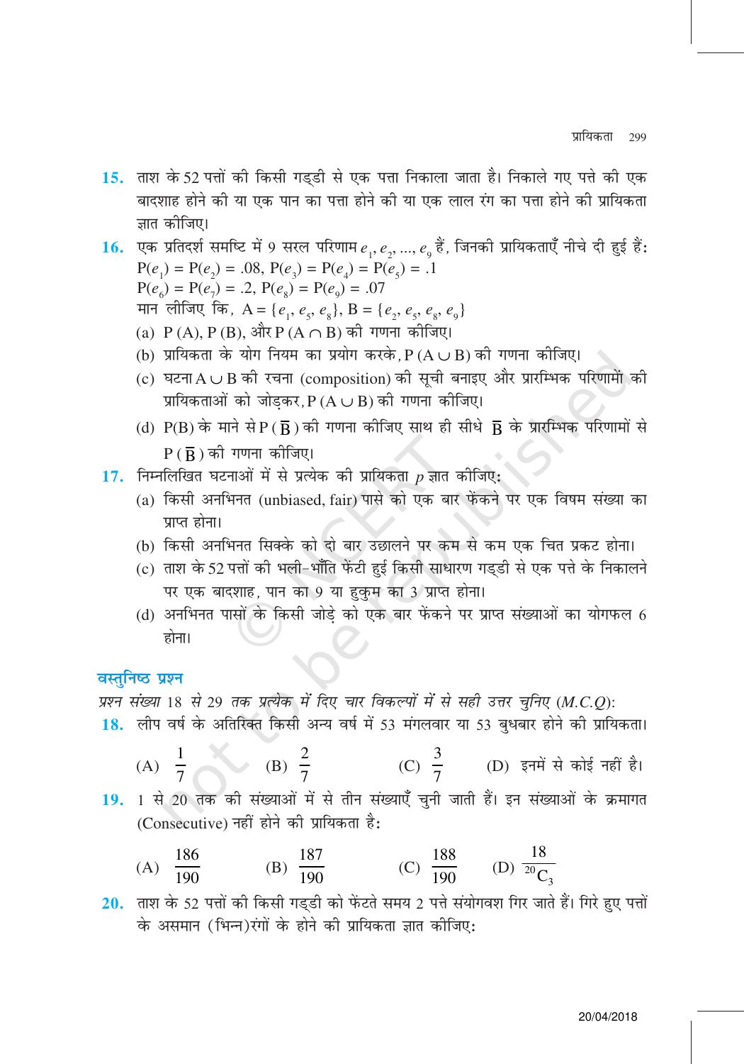 NCERT Exemplar Class 11: गणित यूनिट 16(प्रायिकता ) - Page 16