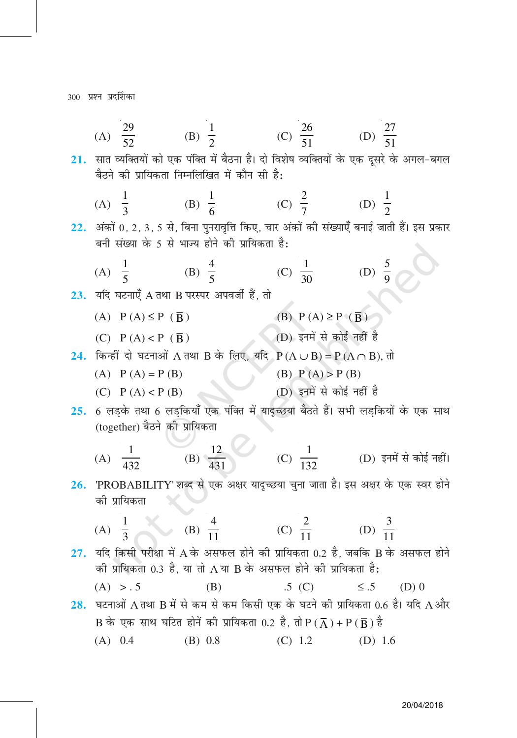 NCERT Exemplar Class 11: गणित यूनिट 16(प्रायिकता ) - Page 17
