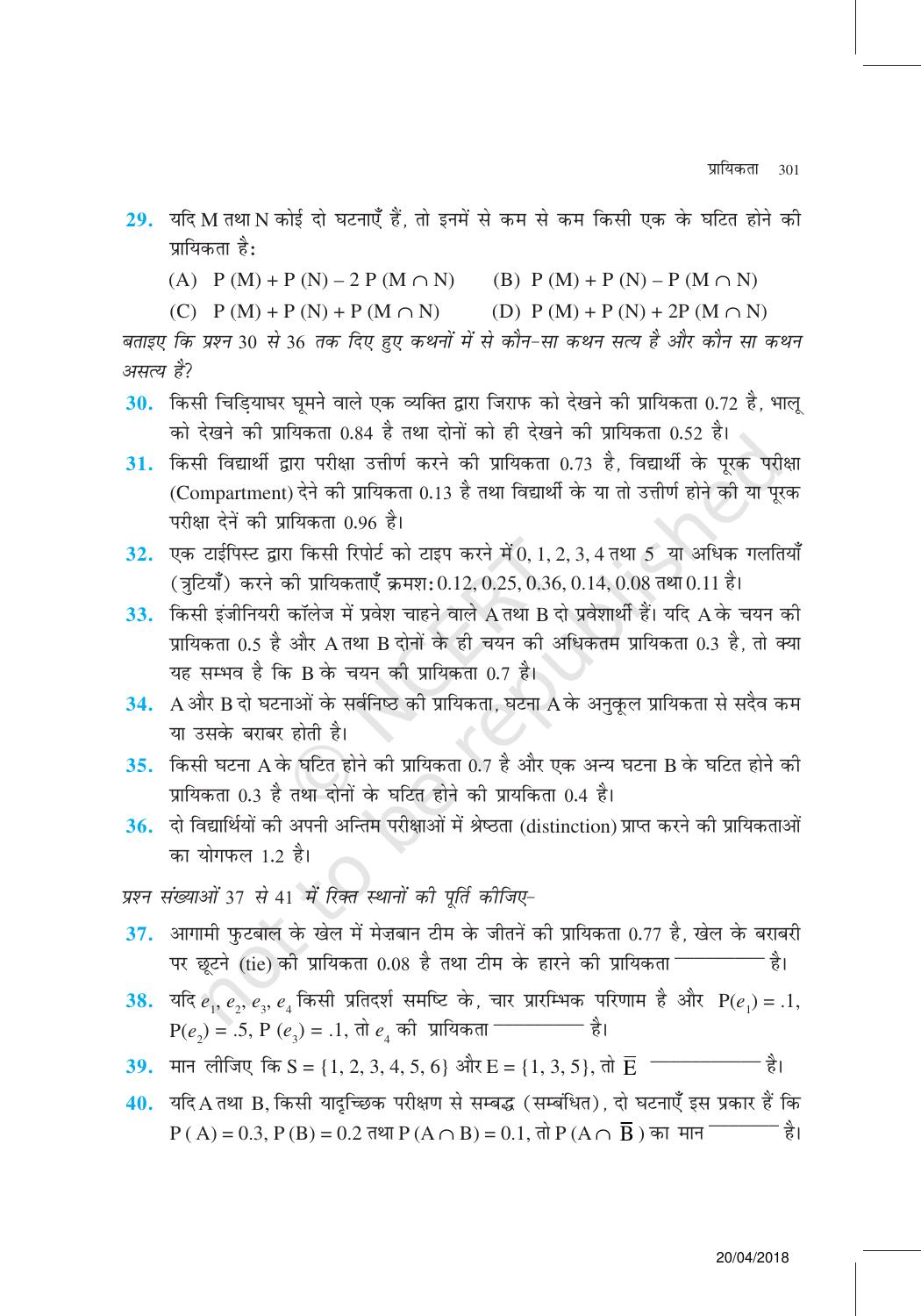 NCERT Exemplar Class 11: गणित यूनिट 16(प्रायिकता ) - Page 18