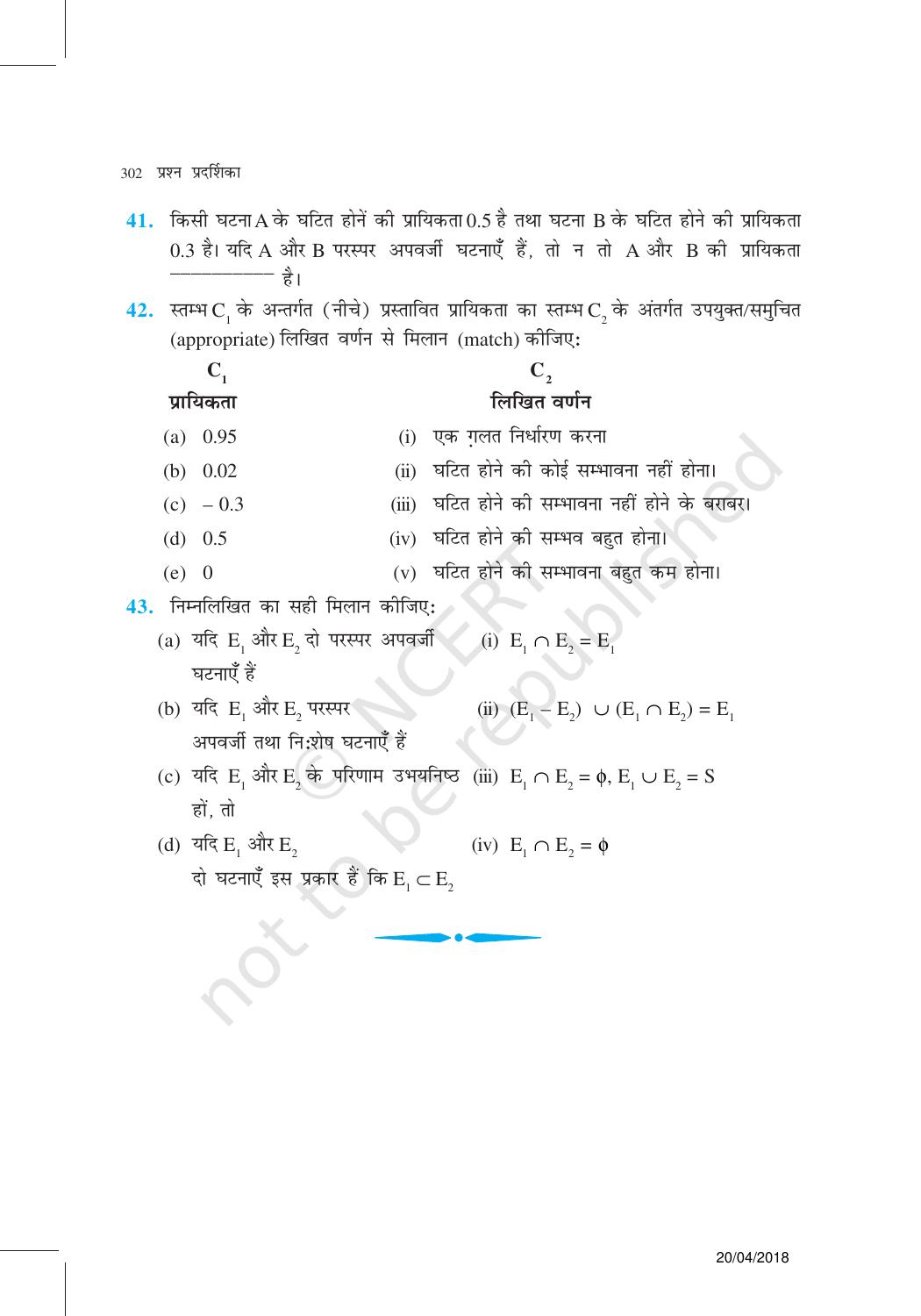 NCERT Exemplar Class 11: गणित यूनिट 16(प्रायिकता ) - Page 19