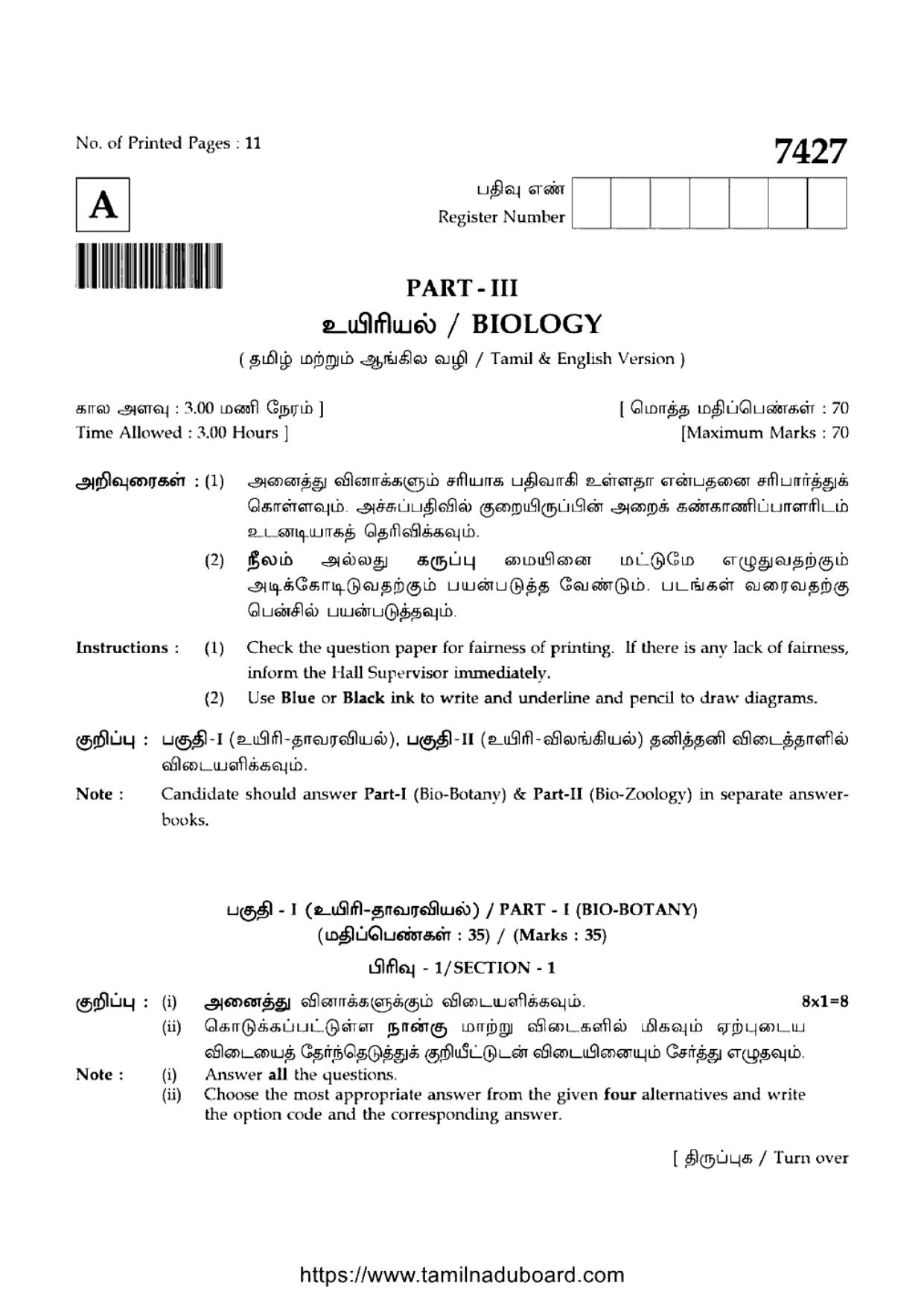 TN Class 12 2024 Biology Set A Question Papers - Page 1