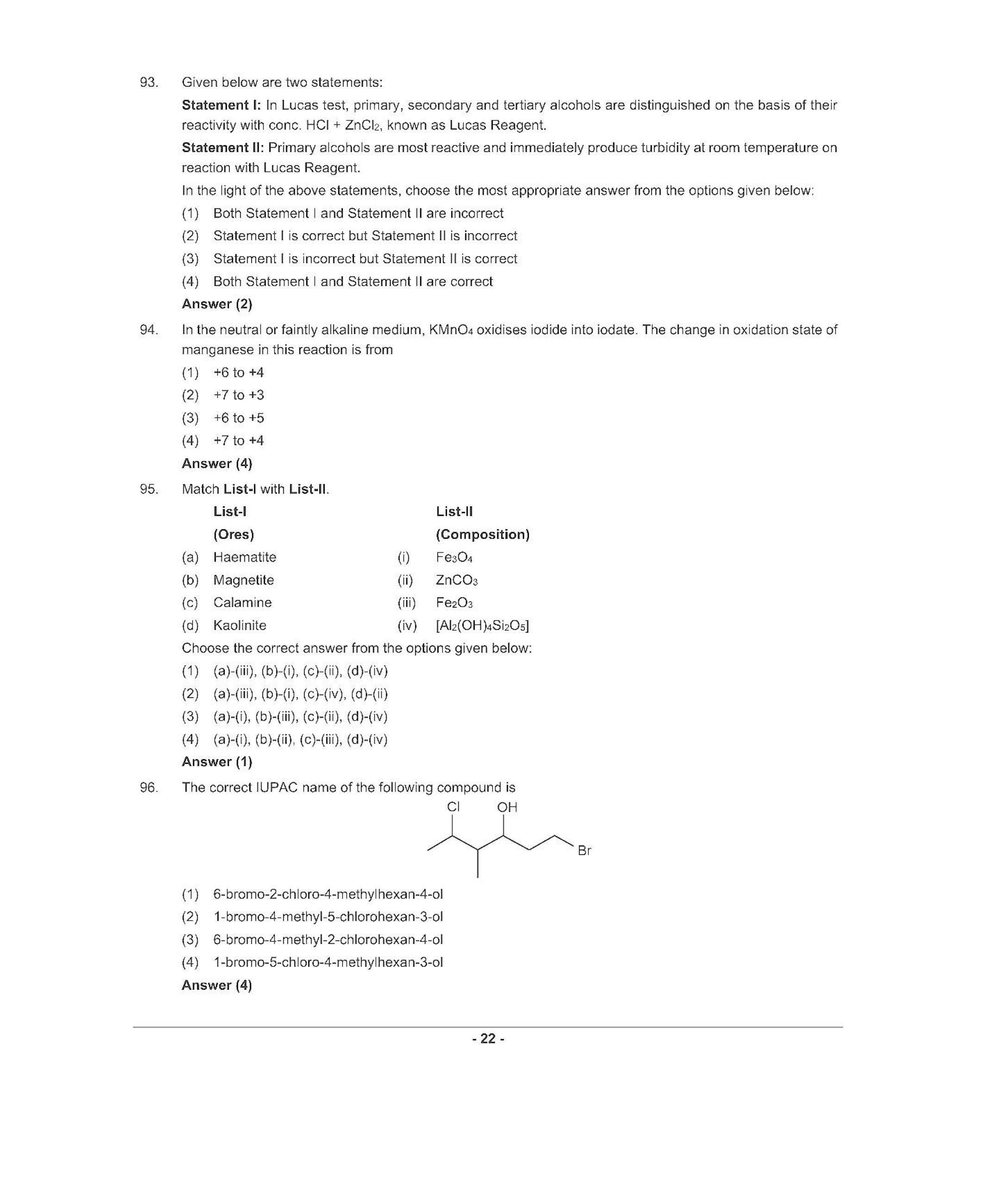 NEET T6 2021 Question Paper - Page 21