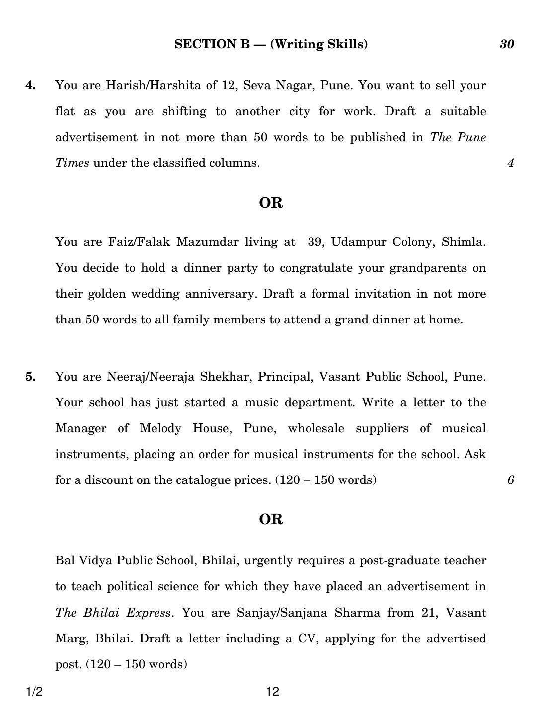 CBSE Class 12 1-2 ENGLISH CORE 2018 Question Paper - Page 12