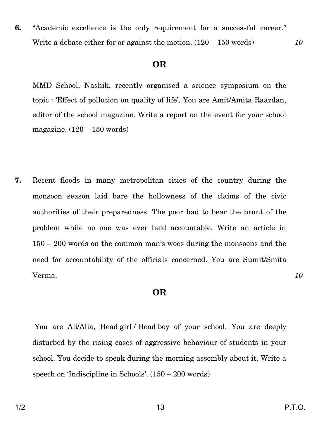 CBSE Class 12 1-2 ENGLISH CORE 2018 Question Paper - Page 13