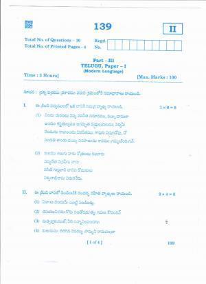 AP 2nd Year General Question Paper March - 2020 - ML TELUGU-I.pdf