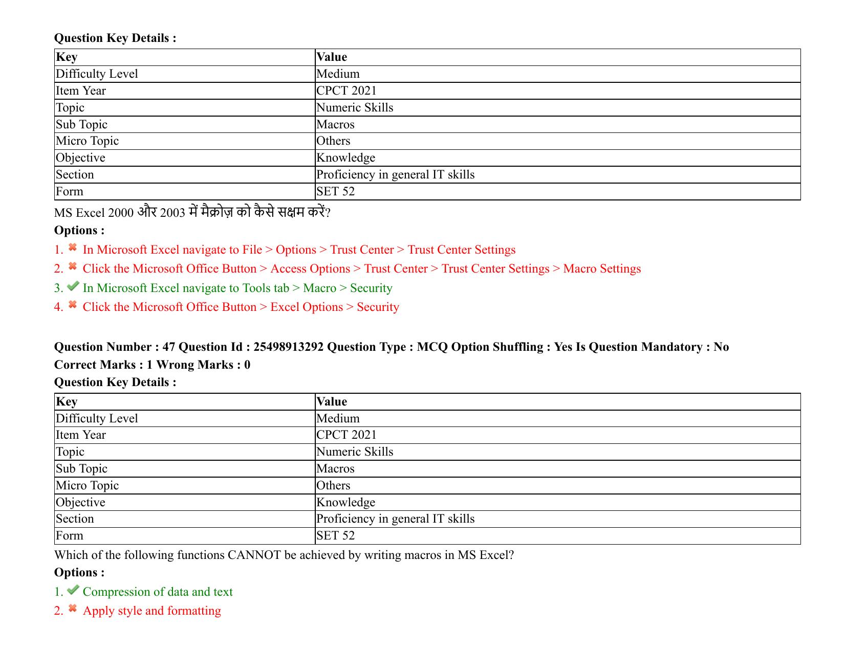 MP CPCT 08 August 2021 Question Paper English Shift 3 - Page 57