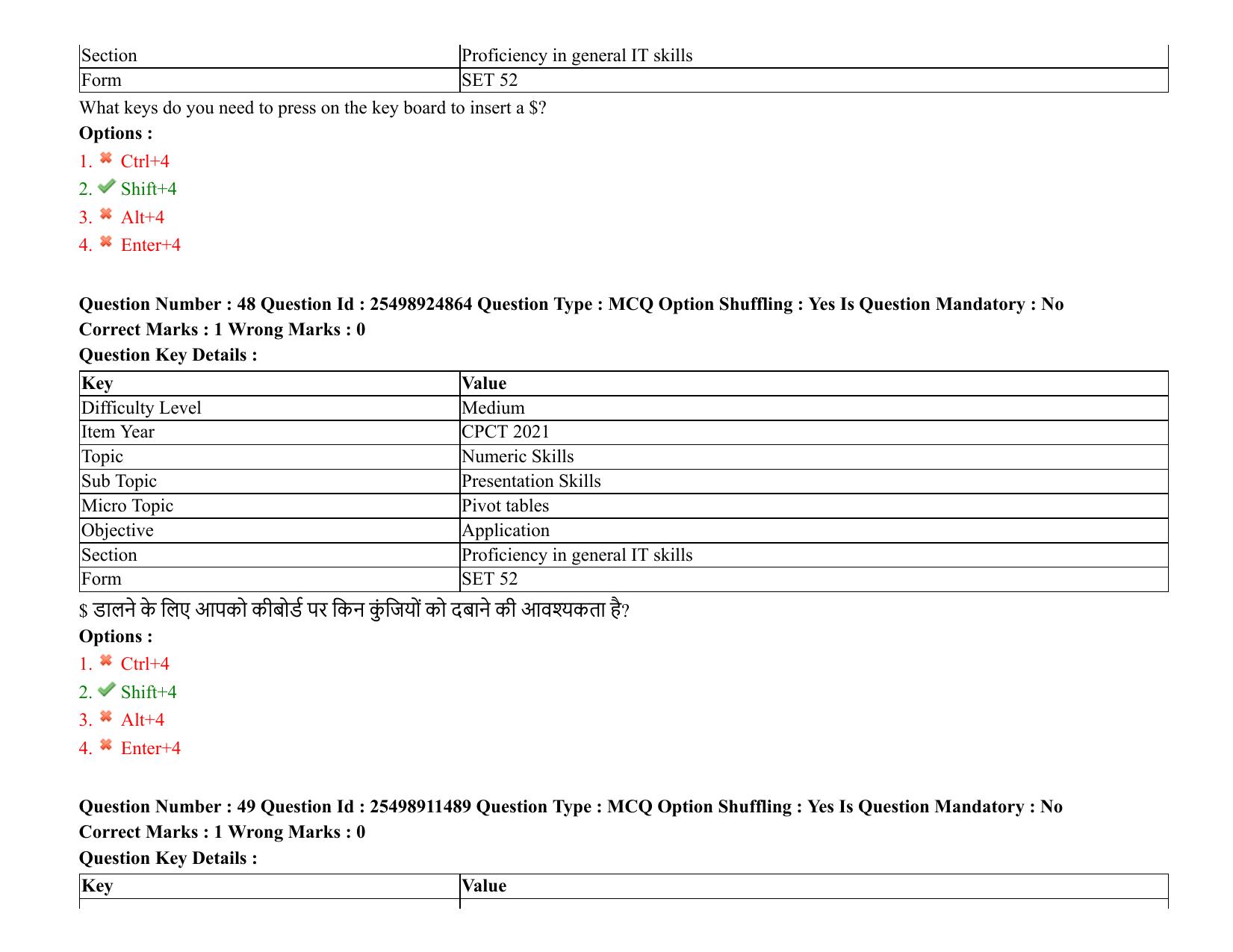 MP CPCT 08 August 2021 Question Paper English Shift 3 - Page 59