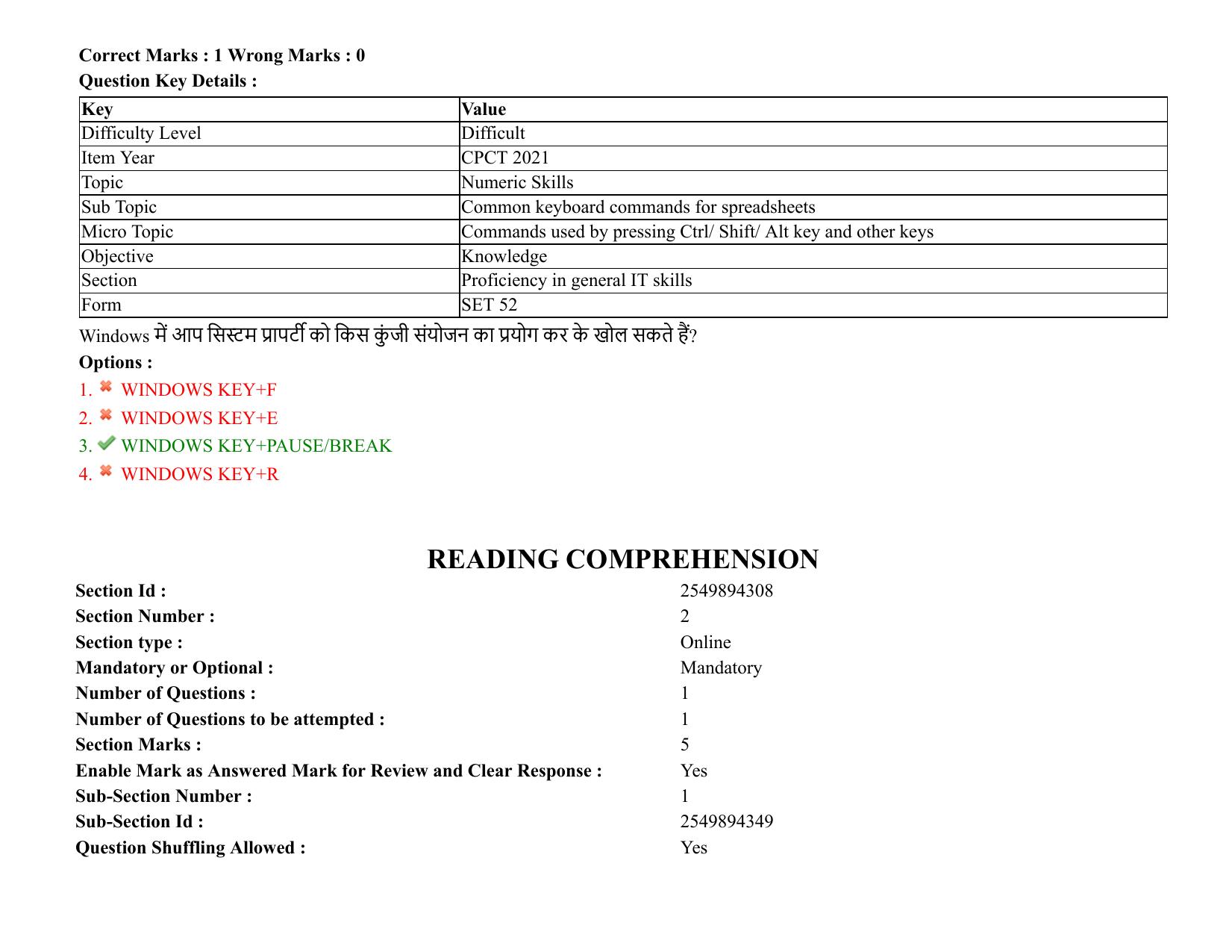 MP CPCT 08 August 2021 Question Paper English Shift 3 - Page 64