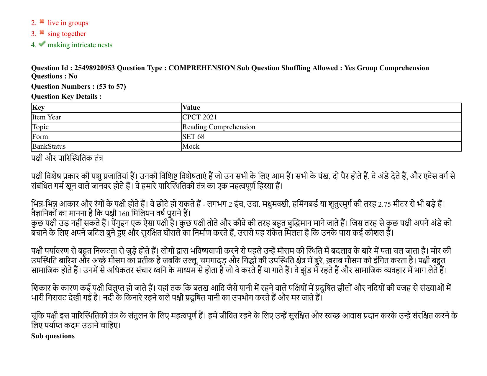 MP CPCT 08 August 2021 Question Paper English Shift 3 - Page 68
