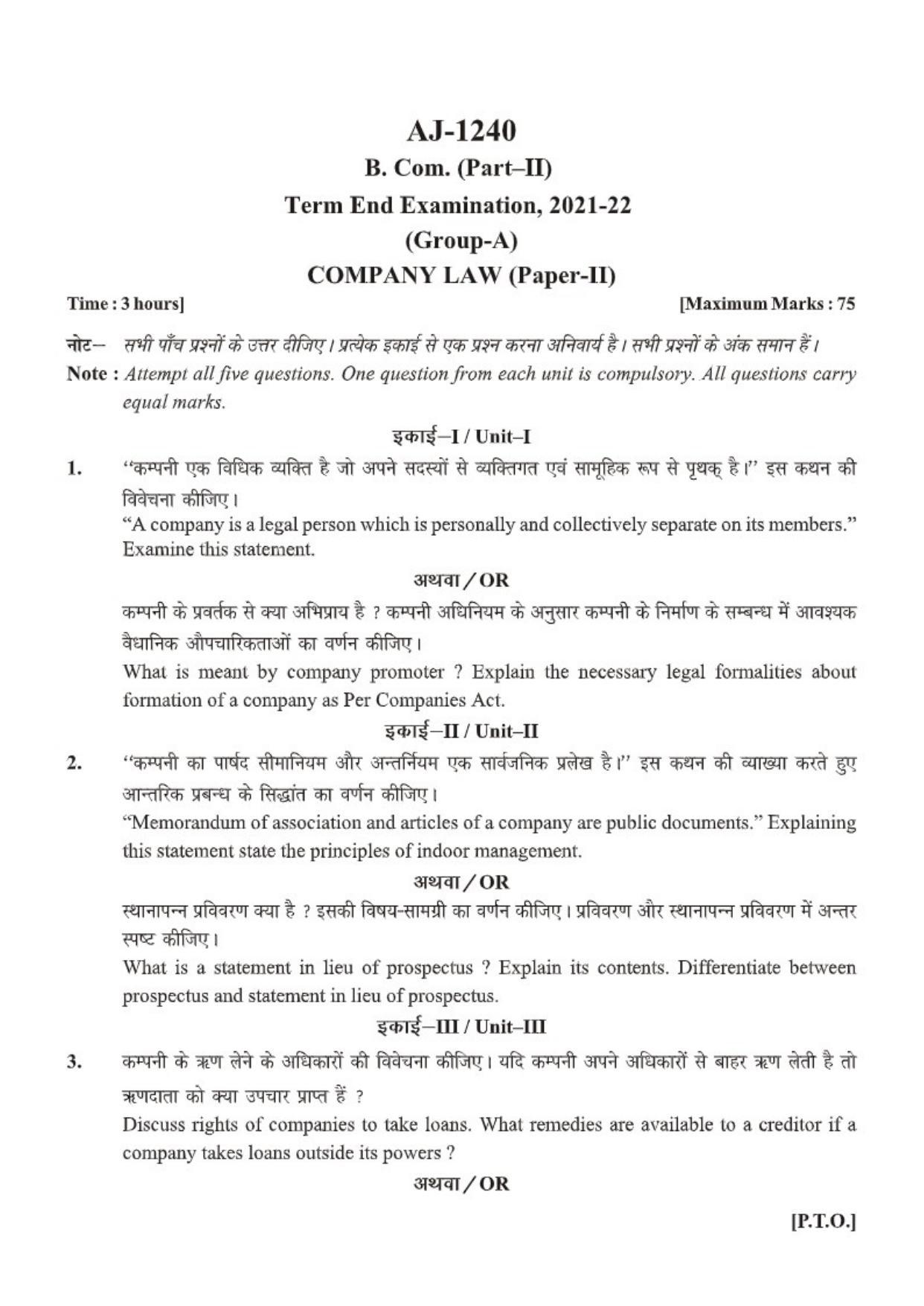 Bilaspur University Question Paper 2021-2022: B.COM Part-II (Two) (10+2+3) (II) Company Law Paper 2 - Page 1