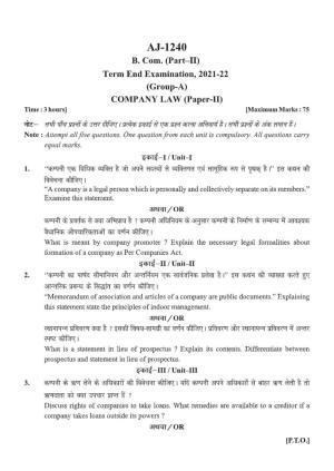 Bilaspur University Question Paper 2021-2022: B.COM Part-II (Two) (10+2+3) (II) Company Law Paper 2