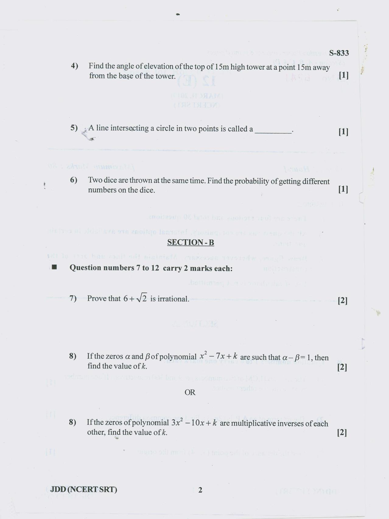Gujarat Board Class 10th 12 ENGLISH NCERT SRT 2019 Question Paper - Page 2
