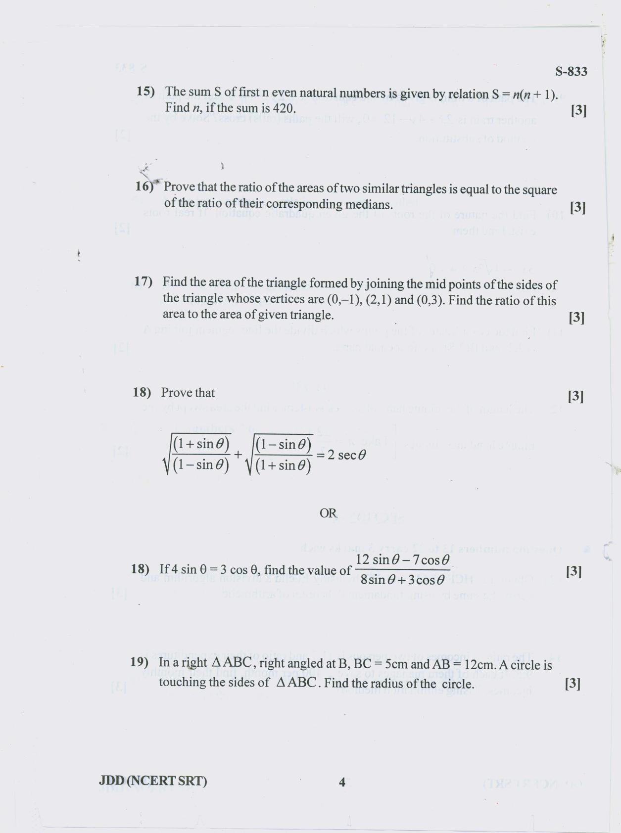 Gujarat Board Class 10th 12 ENGLISH NCERT SRT 2019 Question Paper - Page 4