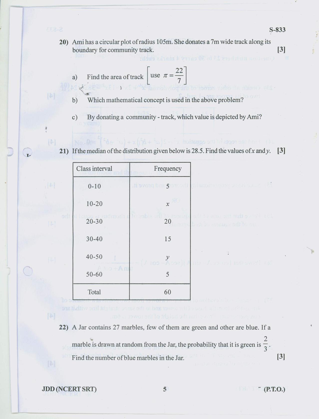 Gujarat Board Class 10th 12 ENGLISH NCERT SRT 2019 Question Paper - Page 5