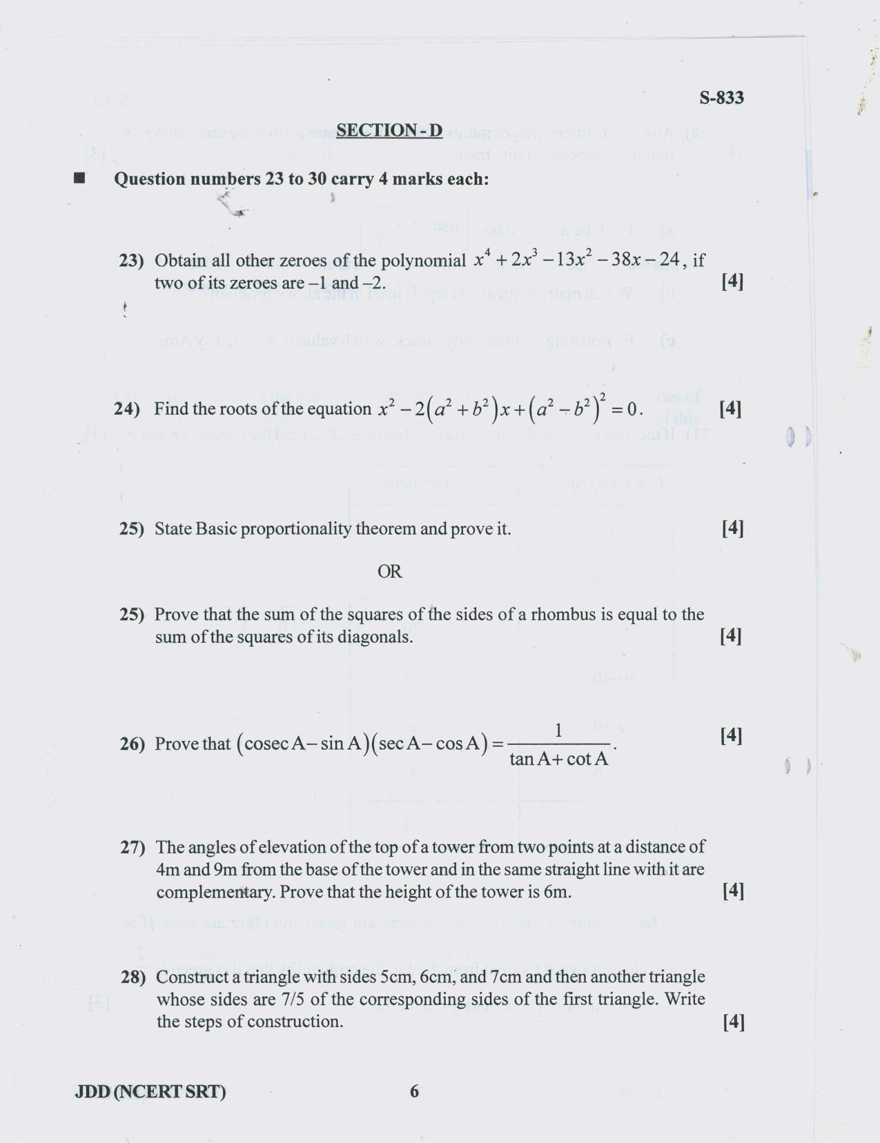 Gujarat Board Class 10th 12 ENGLISH NCERT SRT 2019 Question Paper - Page 6