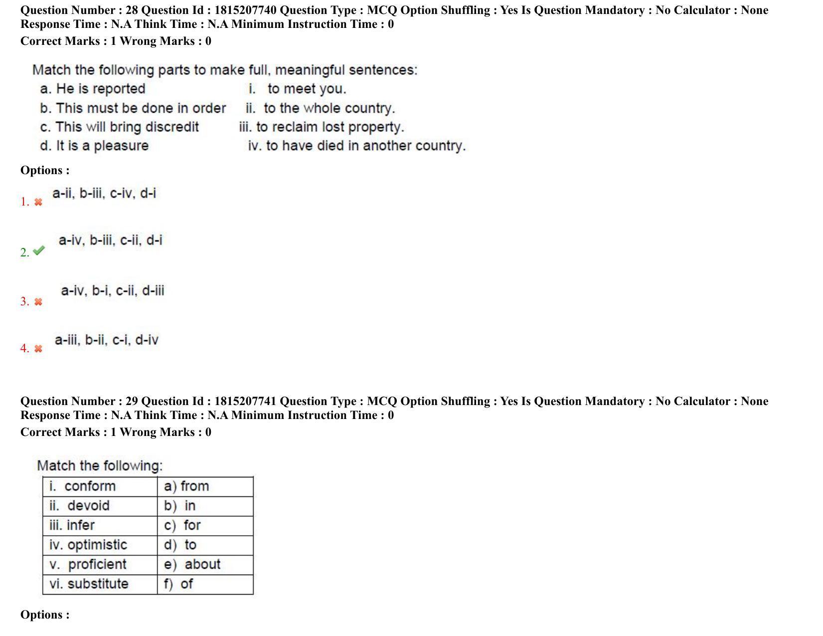 TS CPGET 2023 M A English (Shift 3) Question Paper with Answer Key - Page 17
