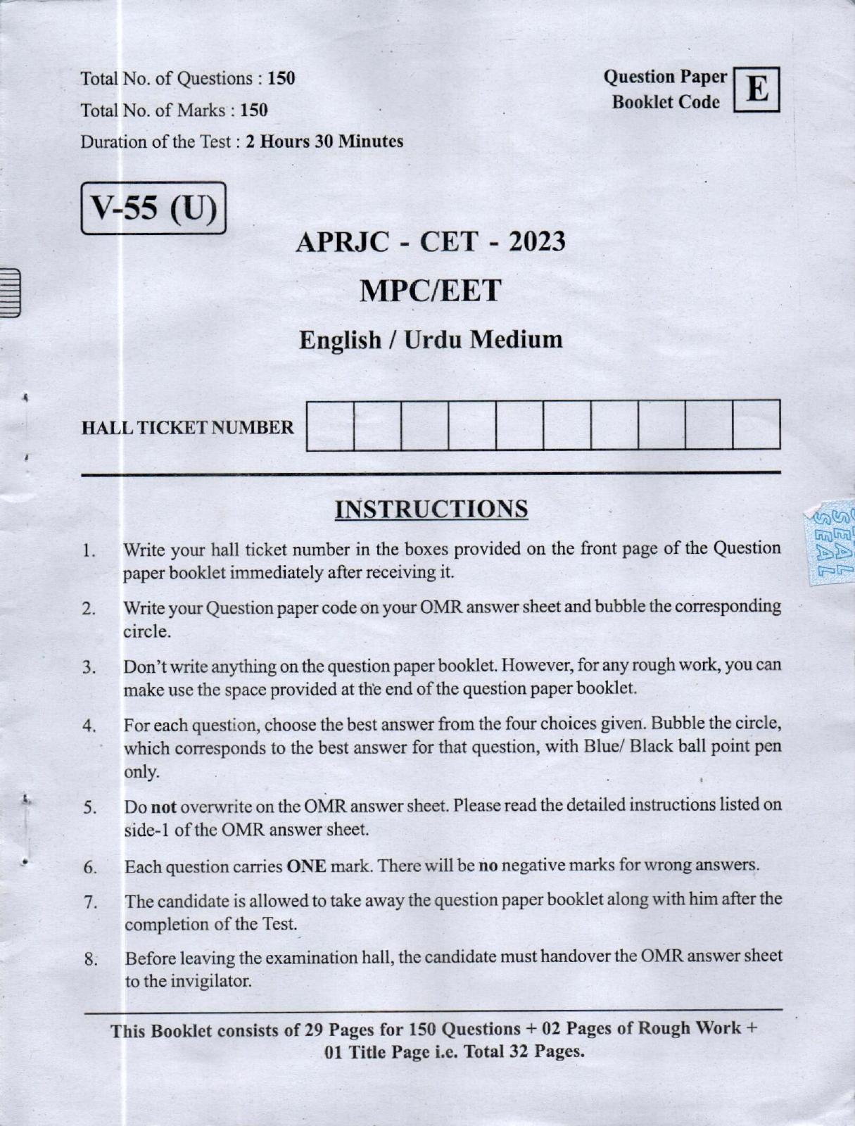 MPC EET English/ Telugu Medium&nbsp;(Set E) 2023 - Page 1
