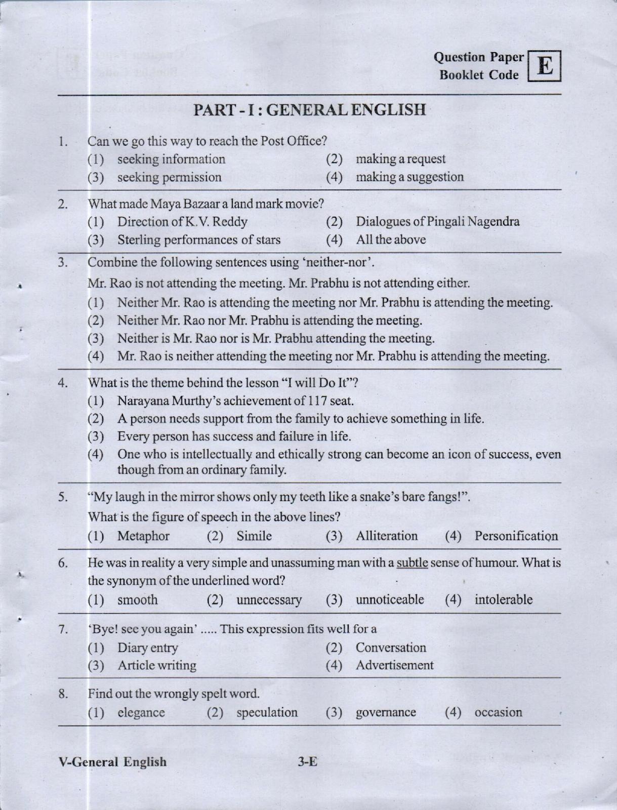 MPC EET English/ Telugu Medium&nbsp;(Set E) 2023 - Page 2