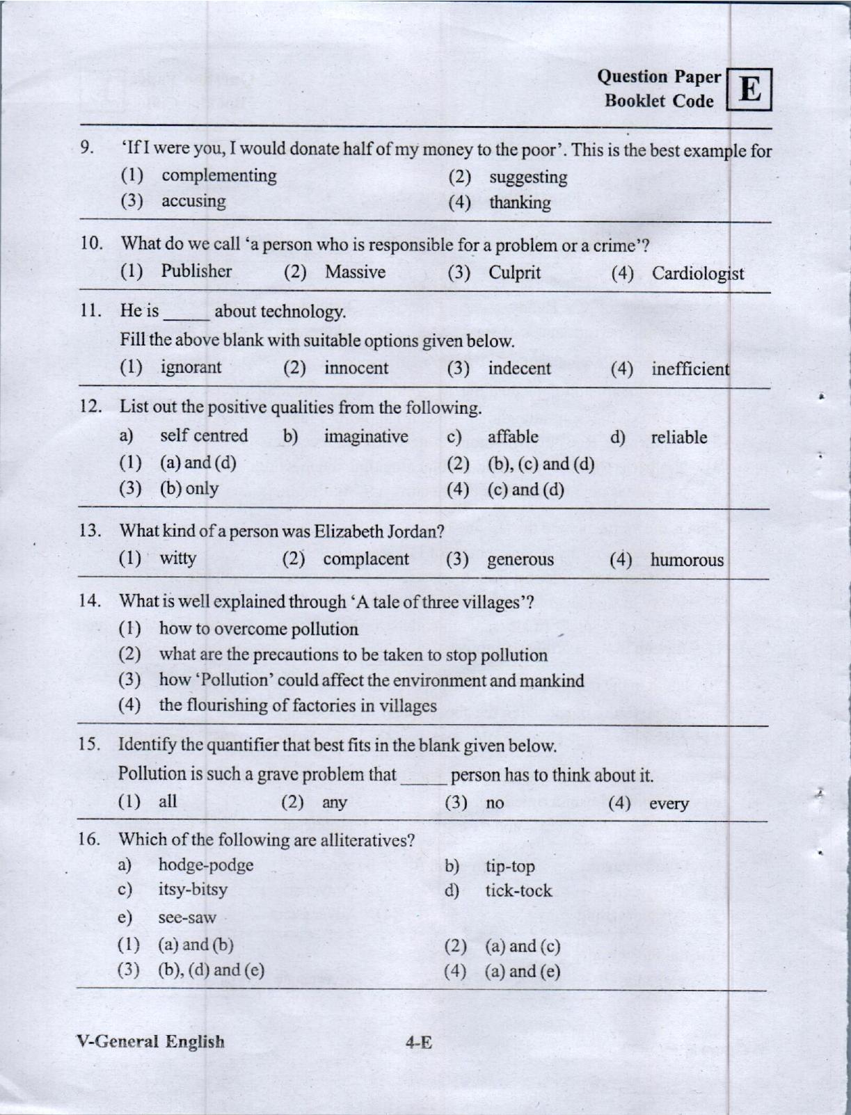 MPC EET English/ Telugu Medium&nbsp;(Set E) 2023 - Page 3