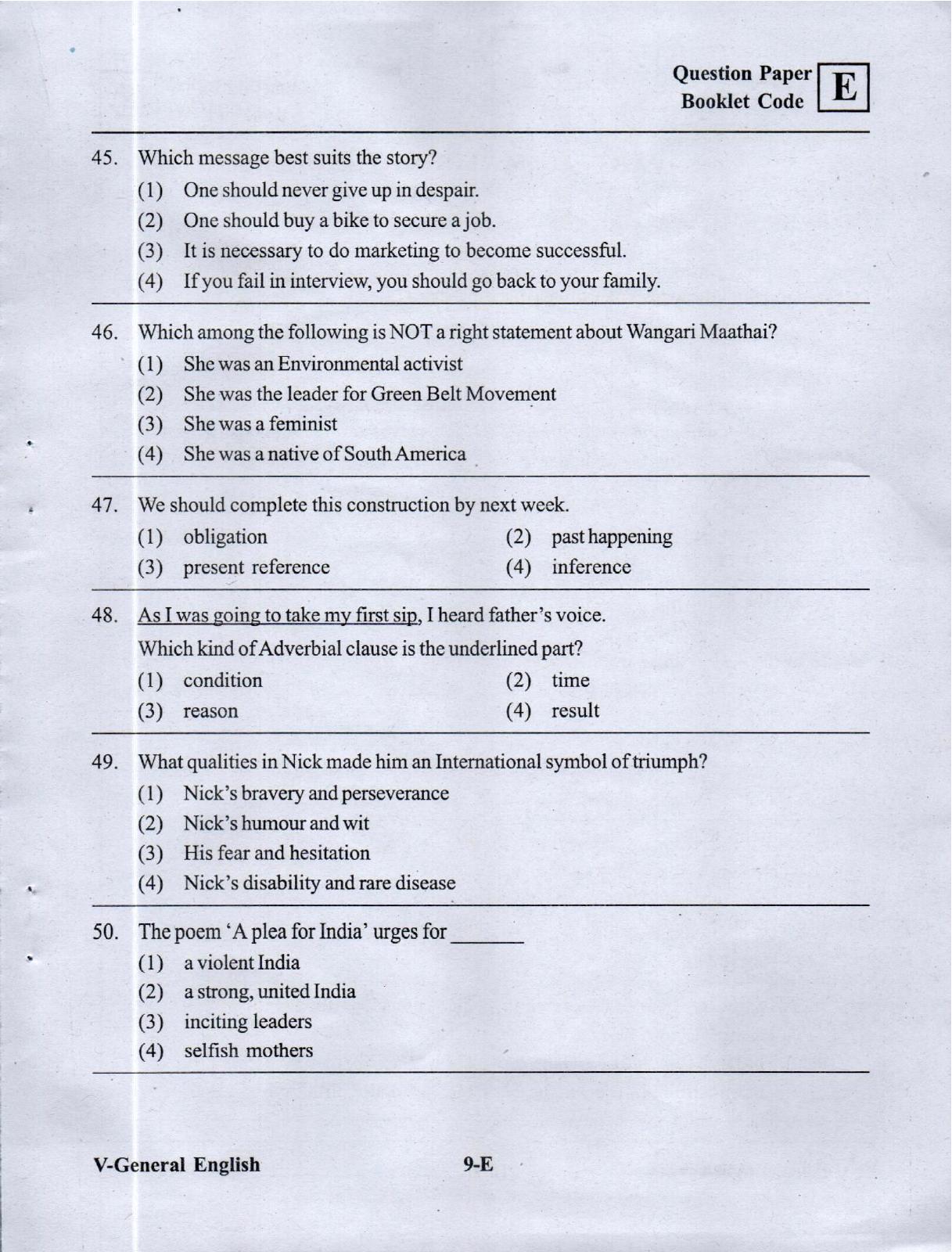 MPC EET English/ Telugu Medium&nbsp;(Set E) 2023 - Page 8