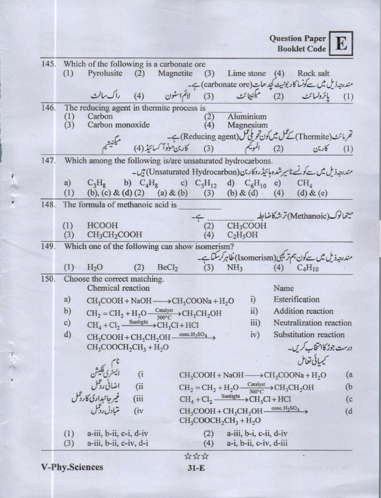 MPC EET English/ Telugu Medium&nbsp;(Set E) 2023 - Page 30