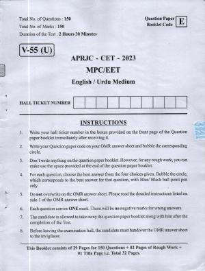 MPC EET English/ Telugu Medium&nbsp;(Set E) 2023