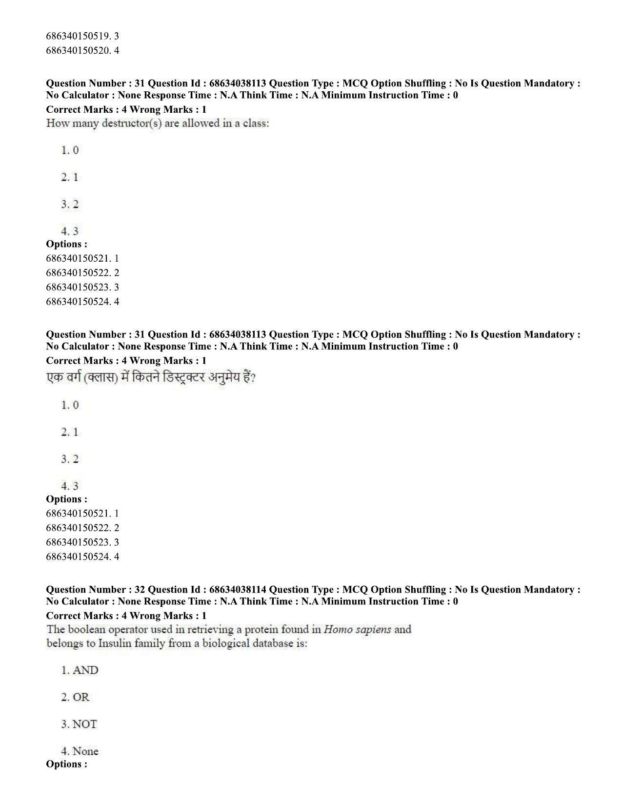 CUET PG 2023: SCQP06 – Bioinformatics (Hin) - Shift 2 (25-06-2023) Question Paper - Page 32