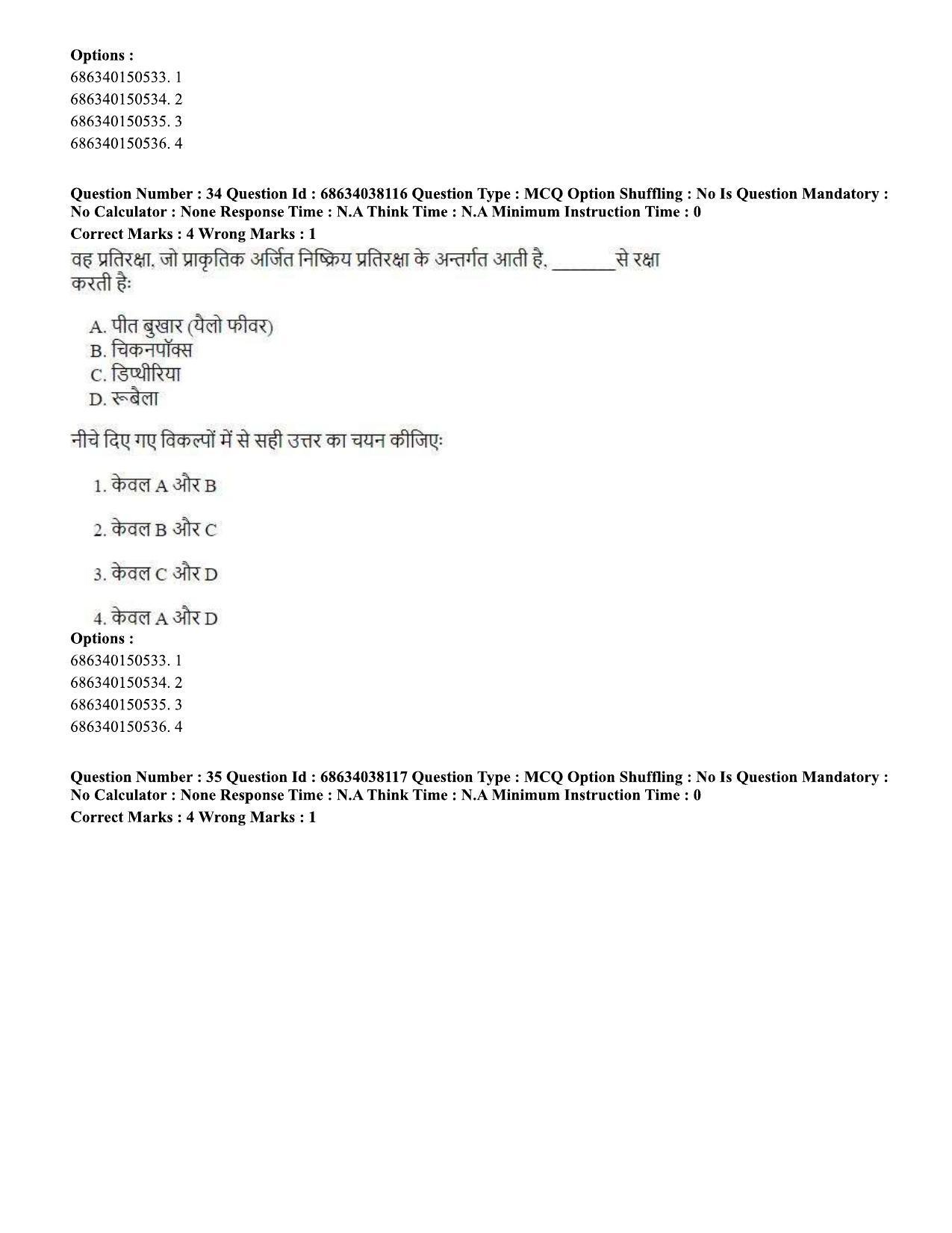 CUET PG 2023: SCQP06 – Bioinformatics (Hin) - Shift 2 (25-06-2023) Question Paper - Page 35
