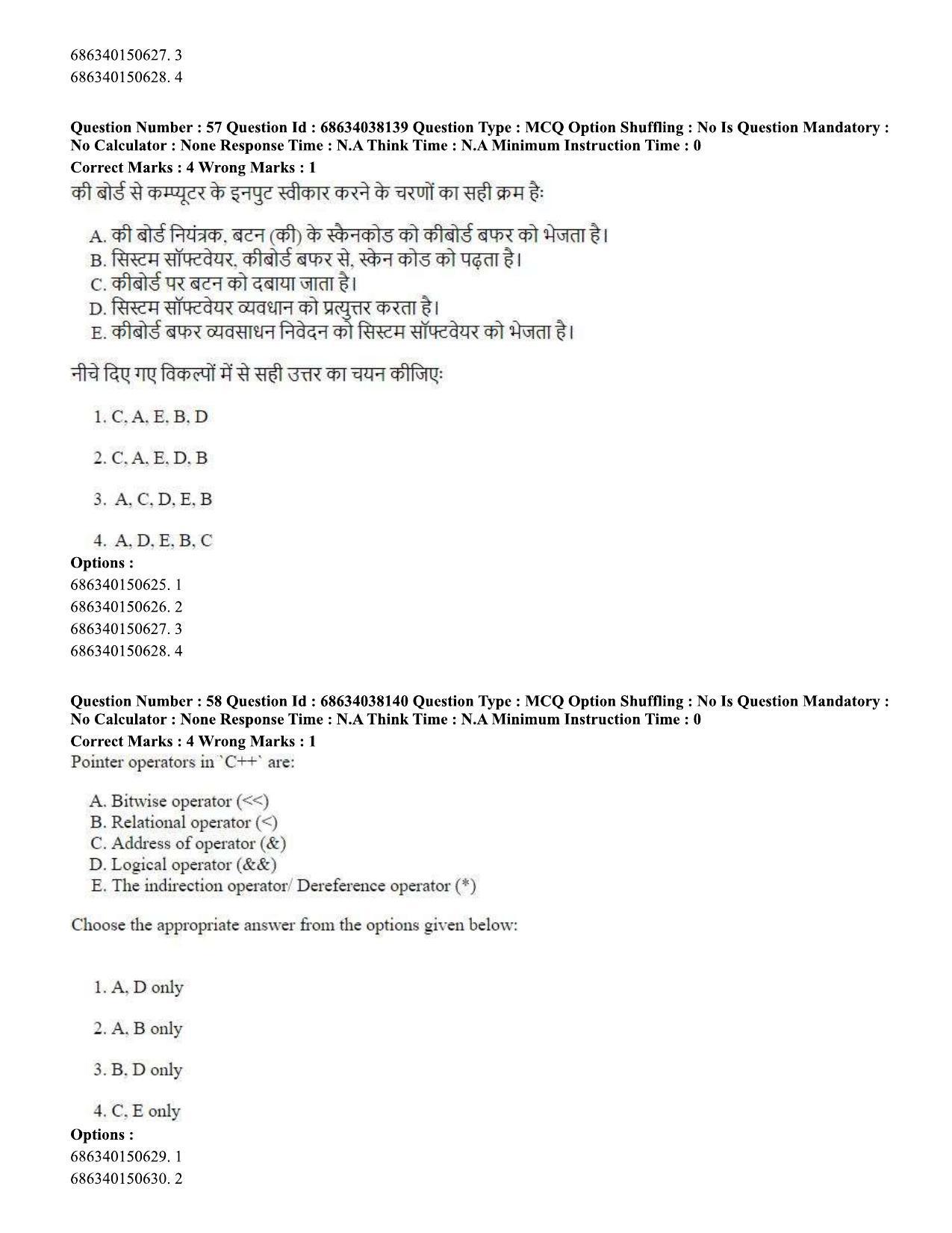 CUET PG 2023: SCQP06 – Bioinformatics (Hin) - Shift 2 (25-06-2023) Question Paper - Page 60