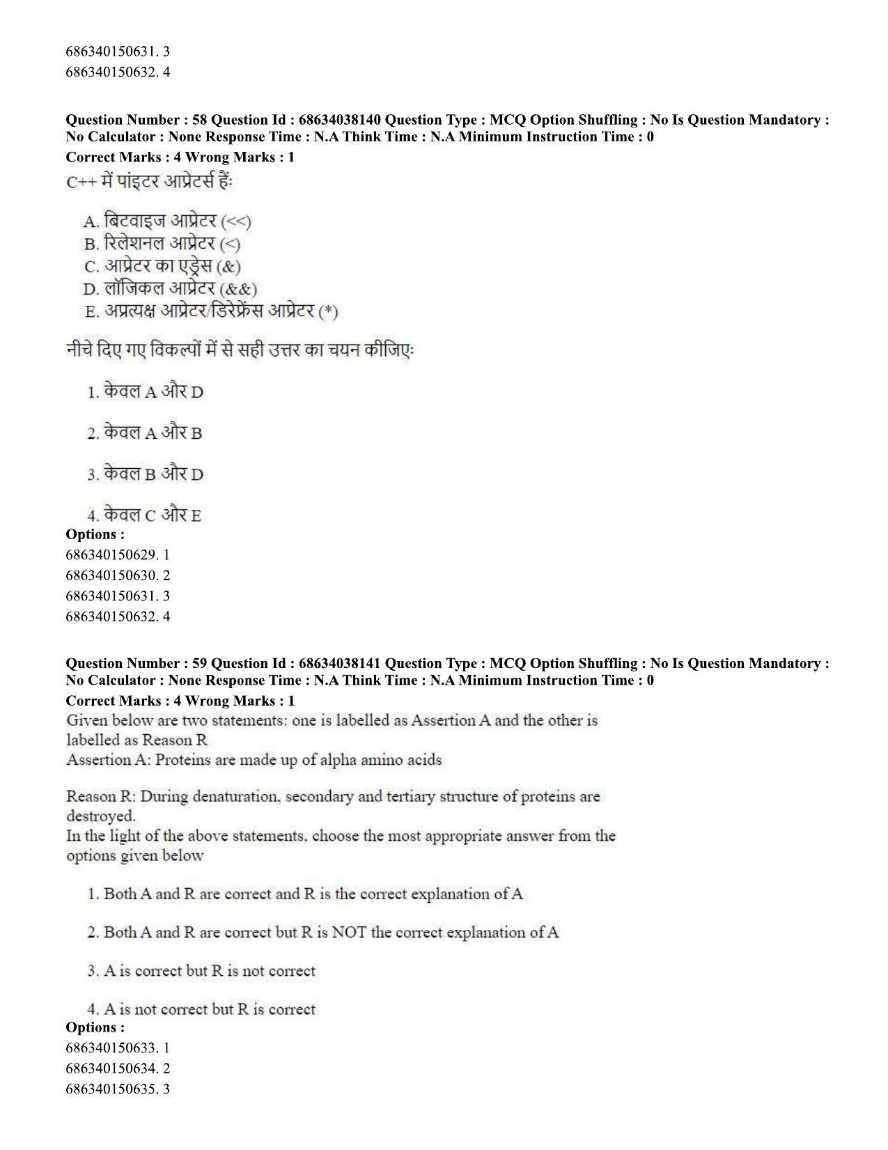CUET PG 2023: SCQP06 – Bioinformatics (Hin) - Shift 2 (25-06-2023) Question Paper - Page 61