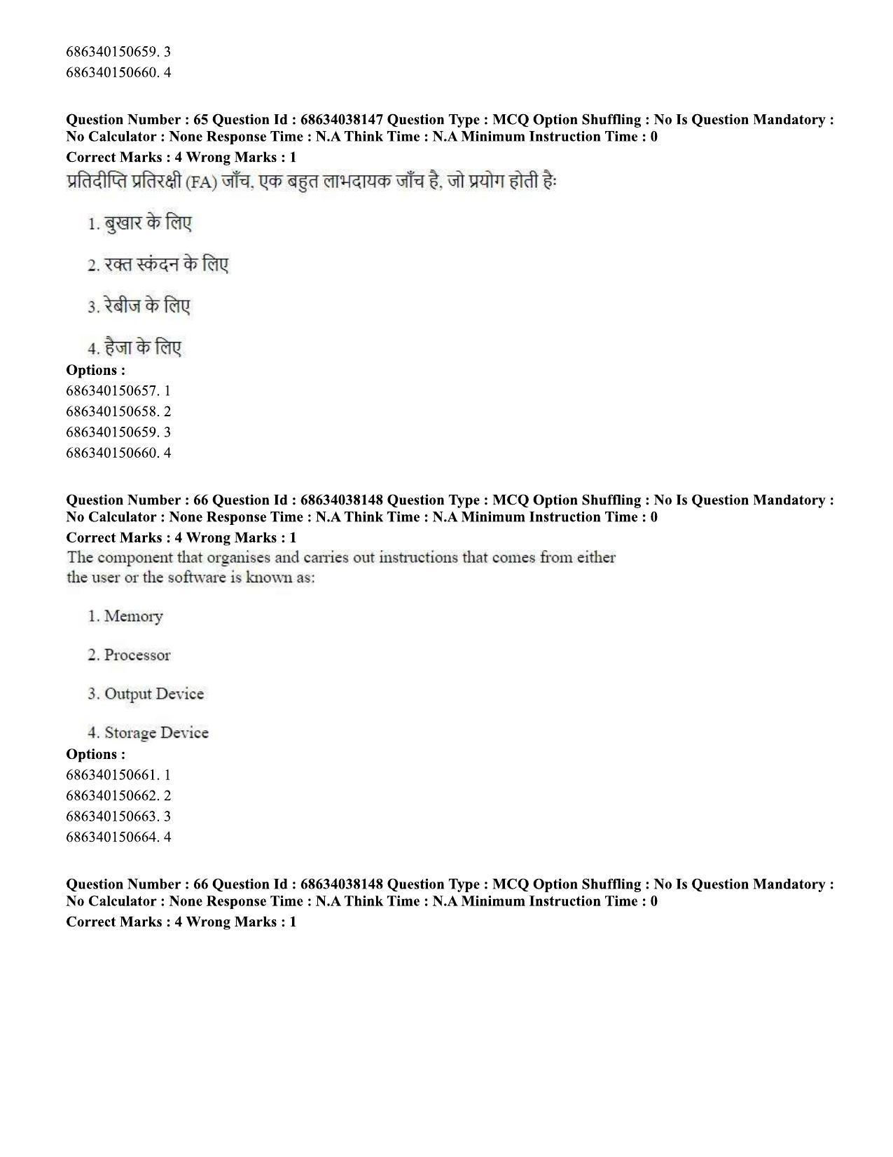 CUET PG 2023: SCQP06 – Bioinformatics (Hin) - Shift 2 (25-06-2023) Question Paper - Page 68