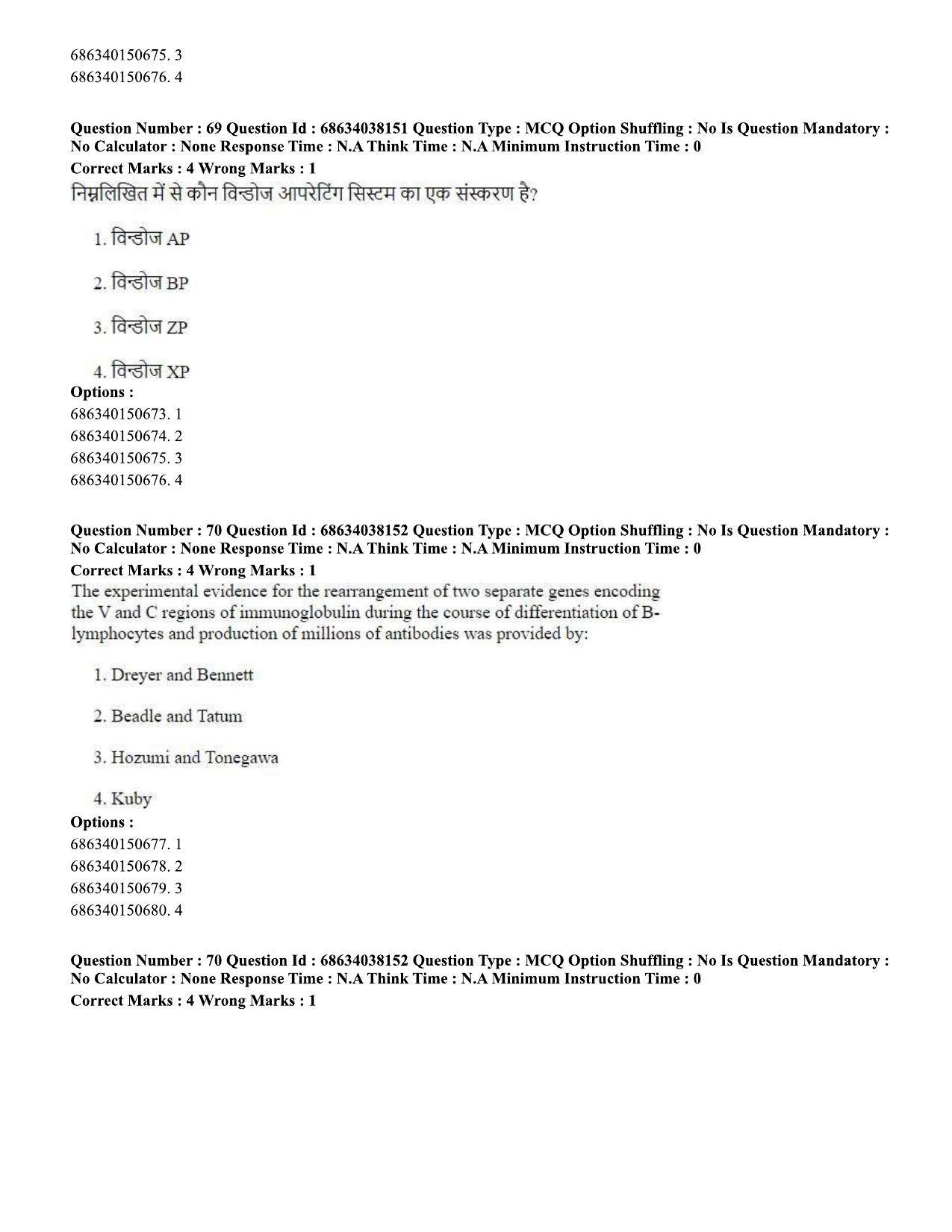 CUET PG 2023: SCQP06 – Bioinformatics (Hin) - Shift 2 (25-06-2023) Question Paper - Page 71