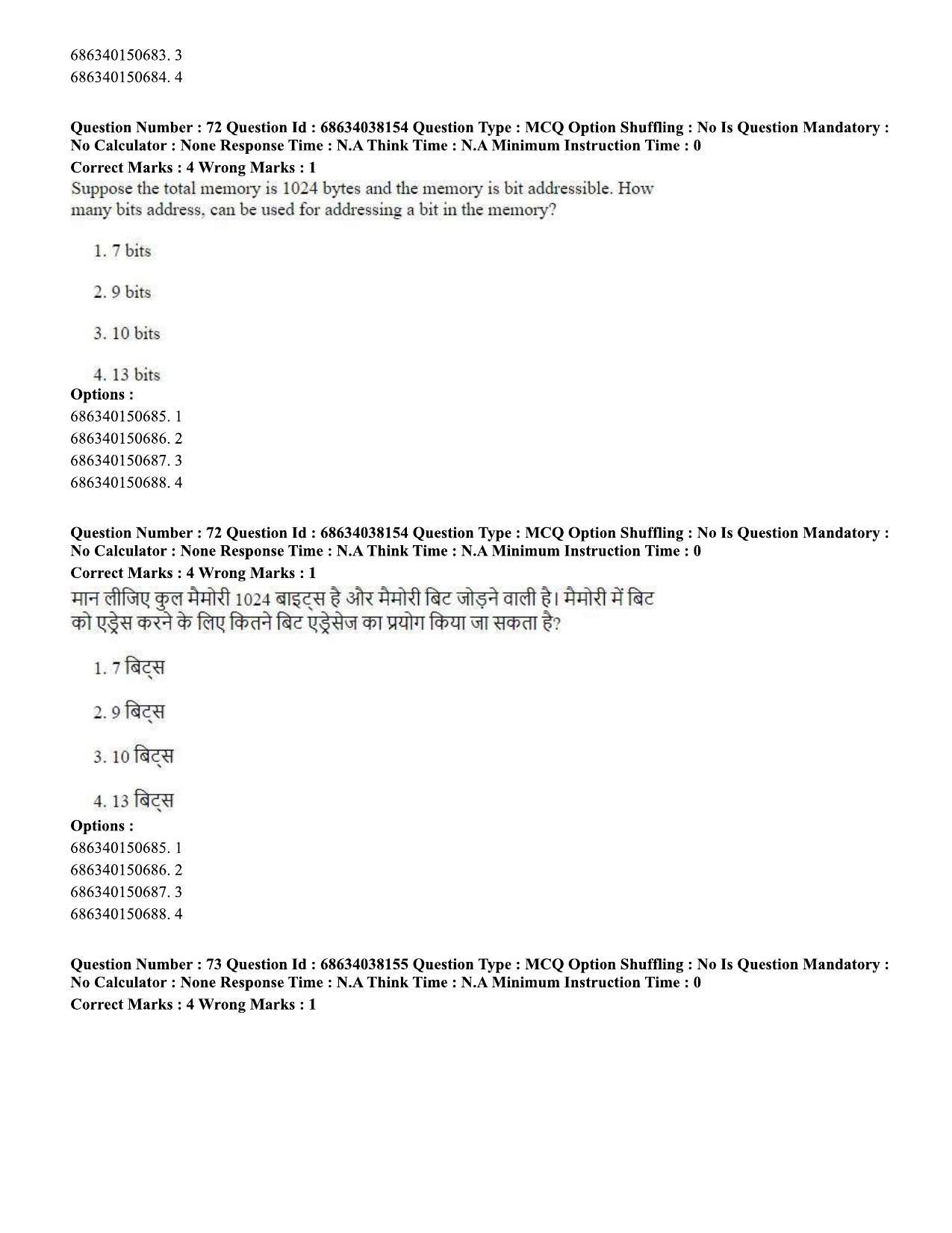 CUET PG 2023: SCQP06 – Bioinformatics (Hin) - Shift 2 (25-06-2023) Question Paper - Page 73
