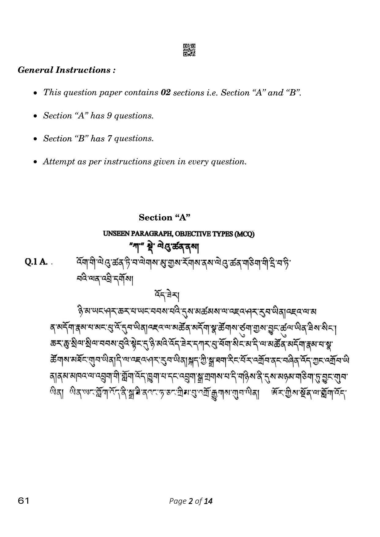 CBSE Class 10 61_Sherpa 2023 Question Paper - Page 2