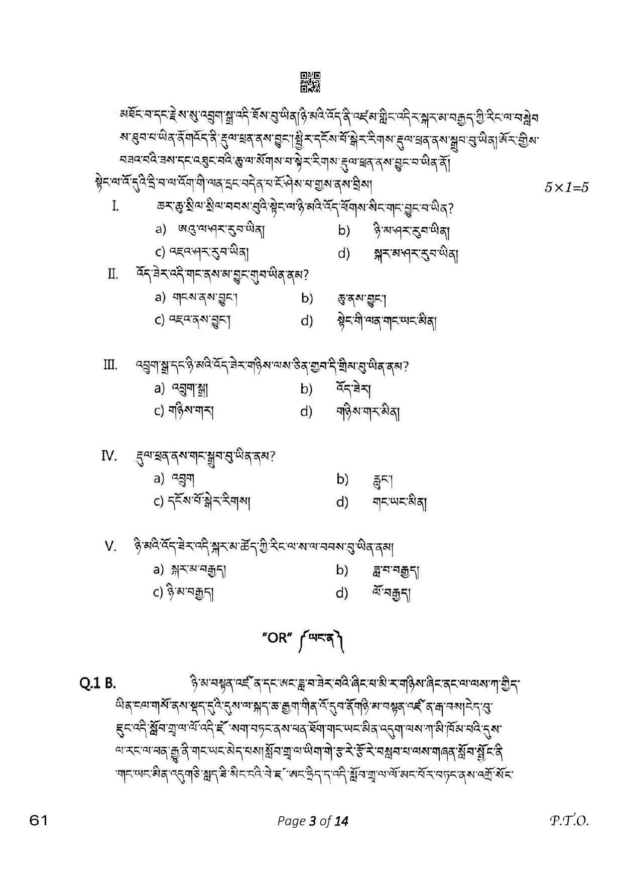 CBSE Class 10 61_Sherpa 2023 Question Paper - Page 3
