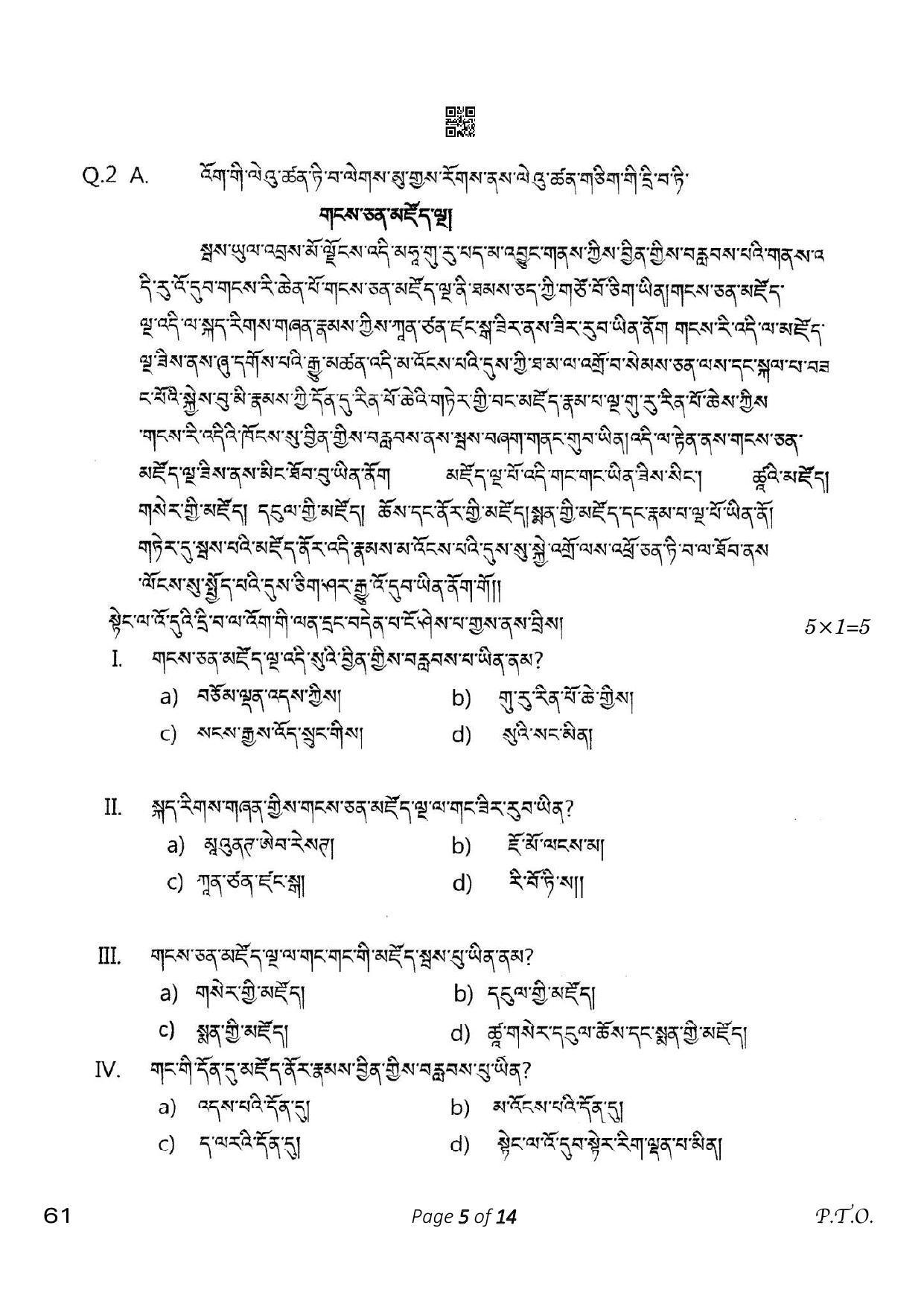 CBSE Class 10 61_Sherpa 2023 Question Paper - Page 5