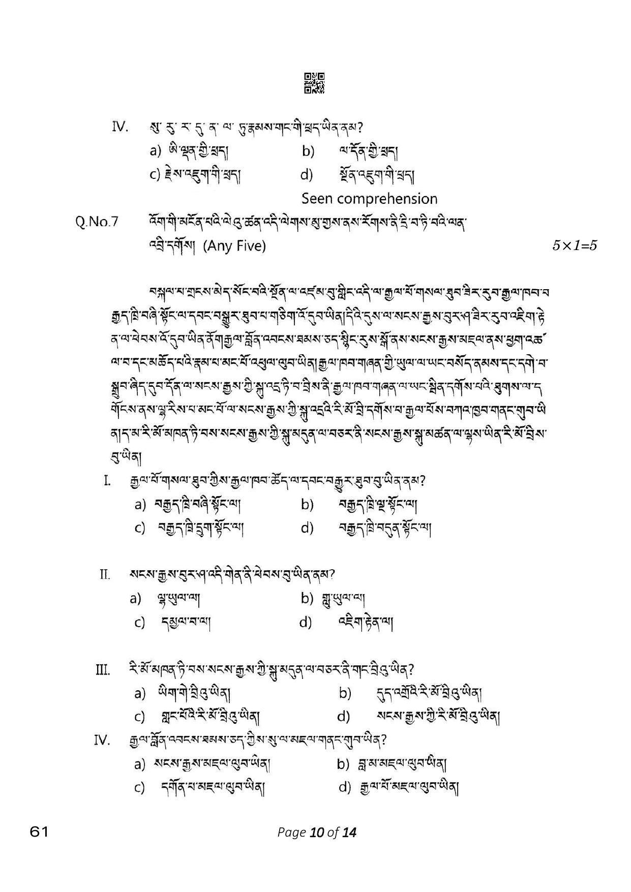 CBSE Class 10 61_Sherpa 2023 Question Paper - Page 10