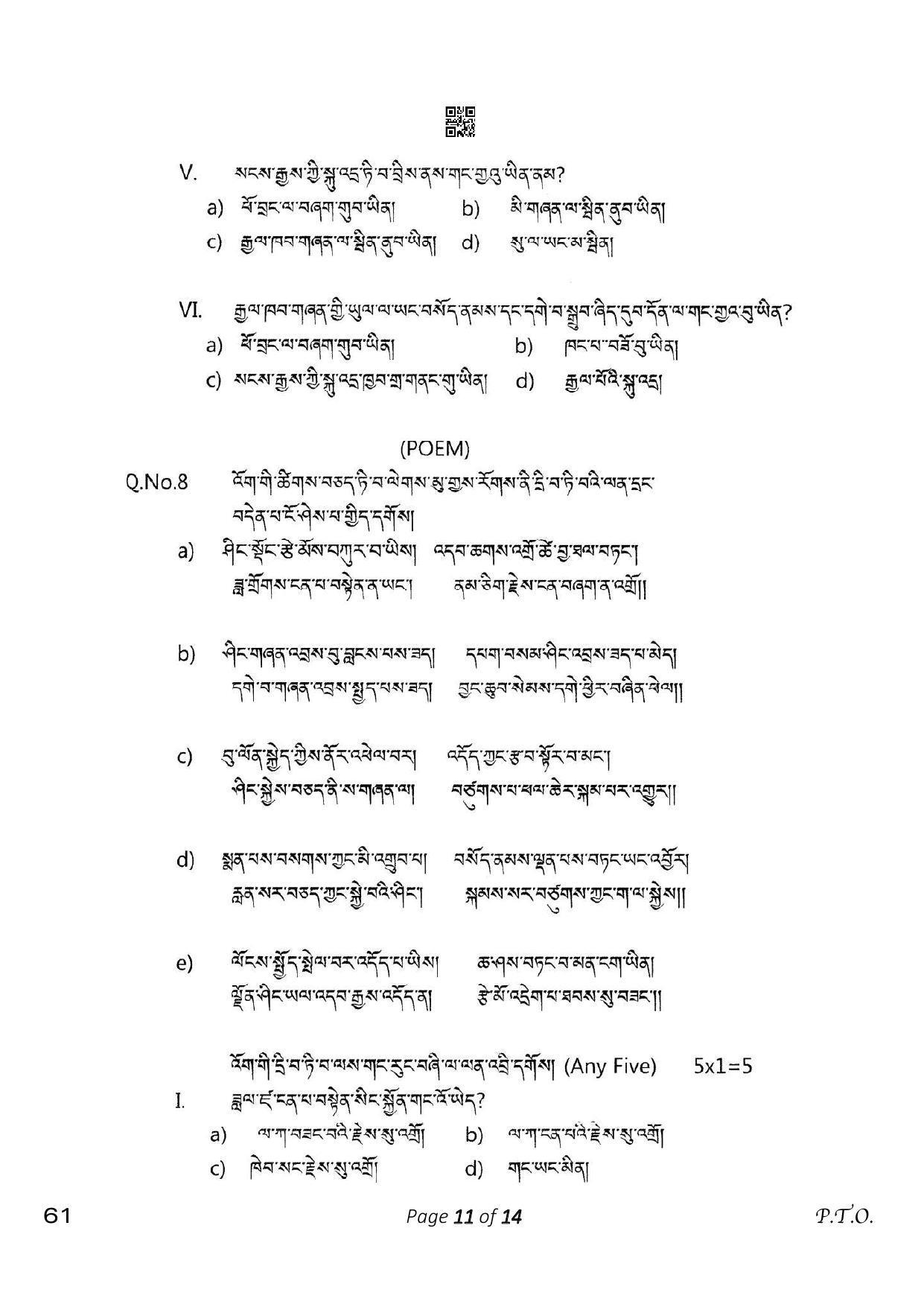 CBSE Class 10 61_Sherpa 2023 Question Paper - Page 11