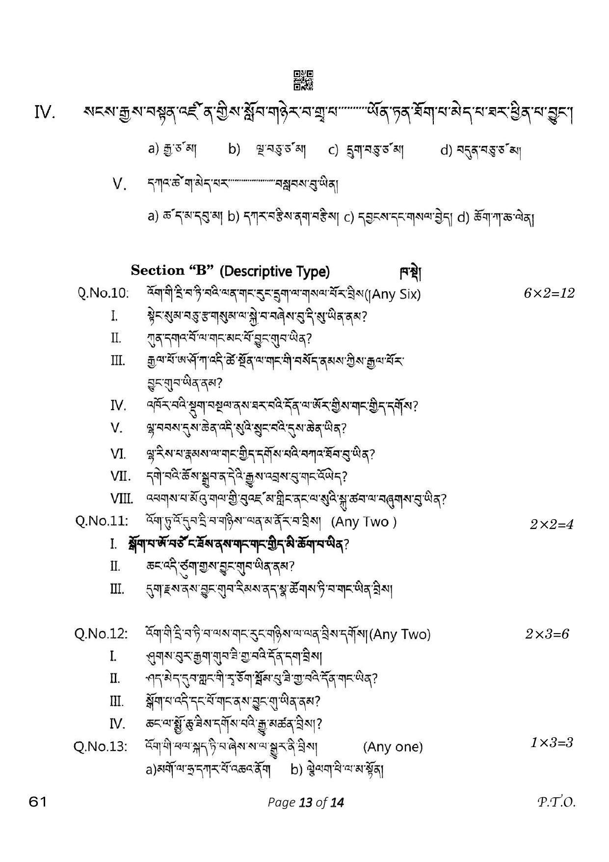 CBSE Class 10 61_Sherpa 2023 Question Paper - Page 13
