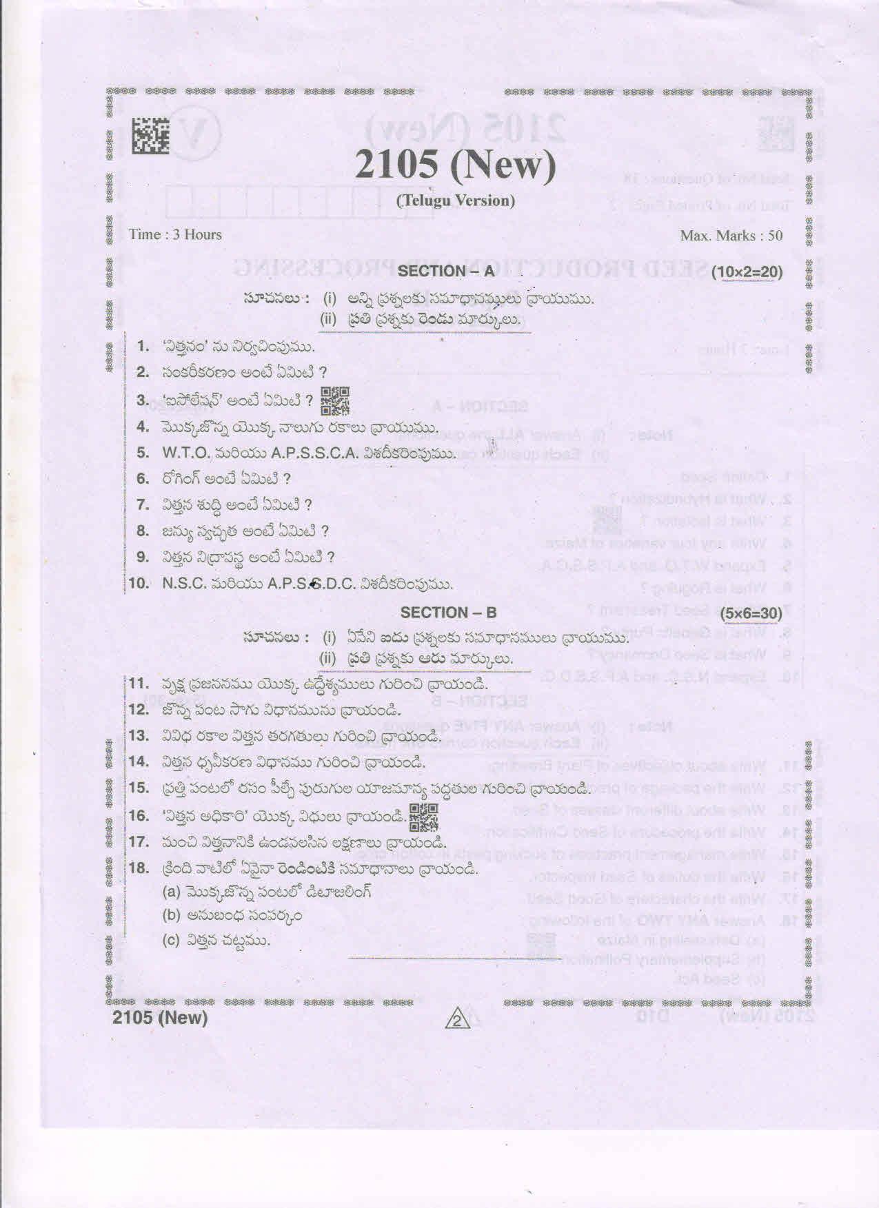 AP Intermediate 2nd Year Vocational Question Paper September-2021 - Seed_Production&Processing(NEW)-II - Page 2