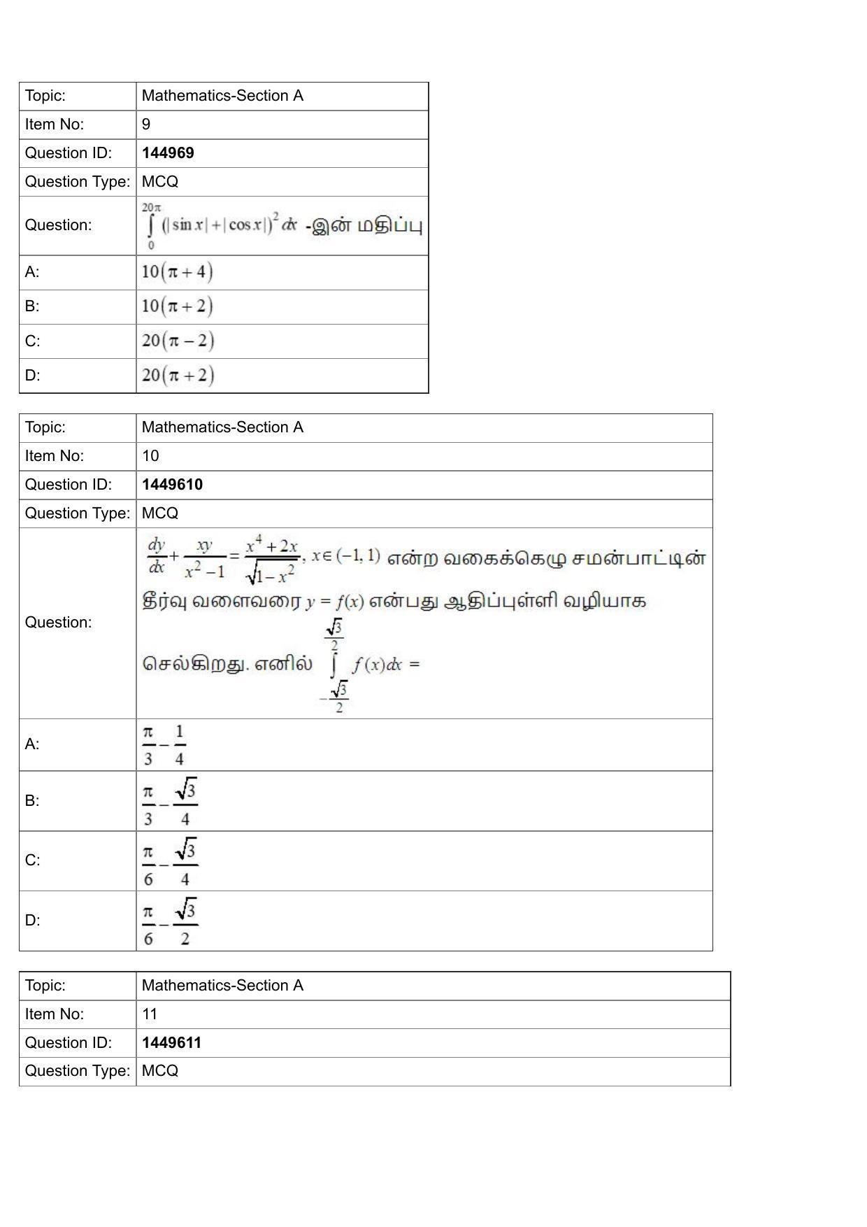JEE Mains 2022: BTech Tamil (Shift 2) 26-07-2022 Question Paper - Page 4