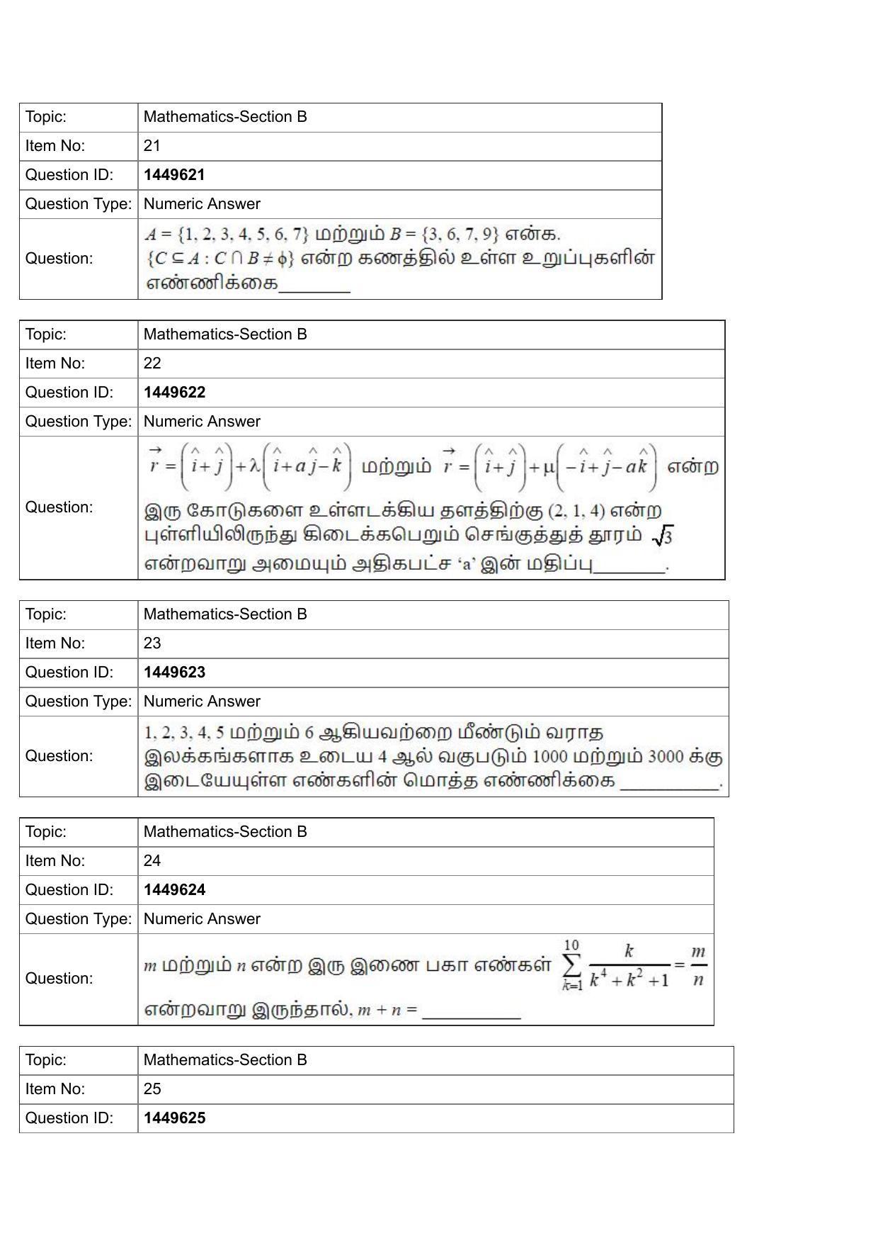 JEE Mains 2022: BTech Tamil (Shift 2) 26-07-2022 Question Paper - Page 9