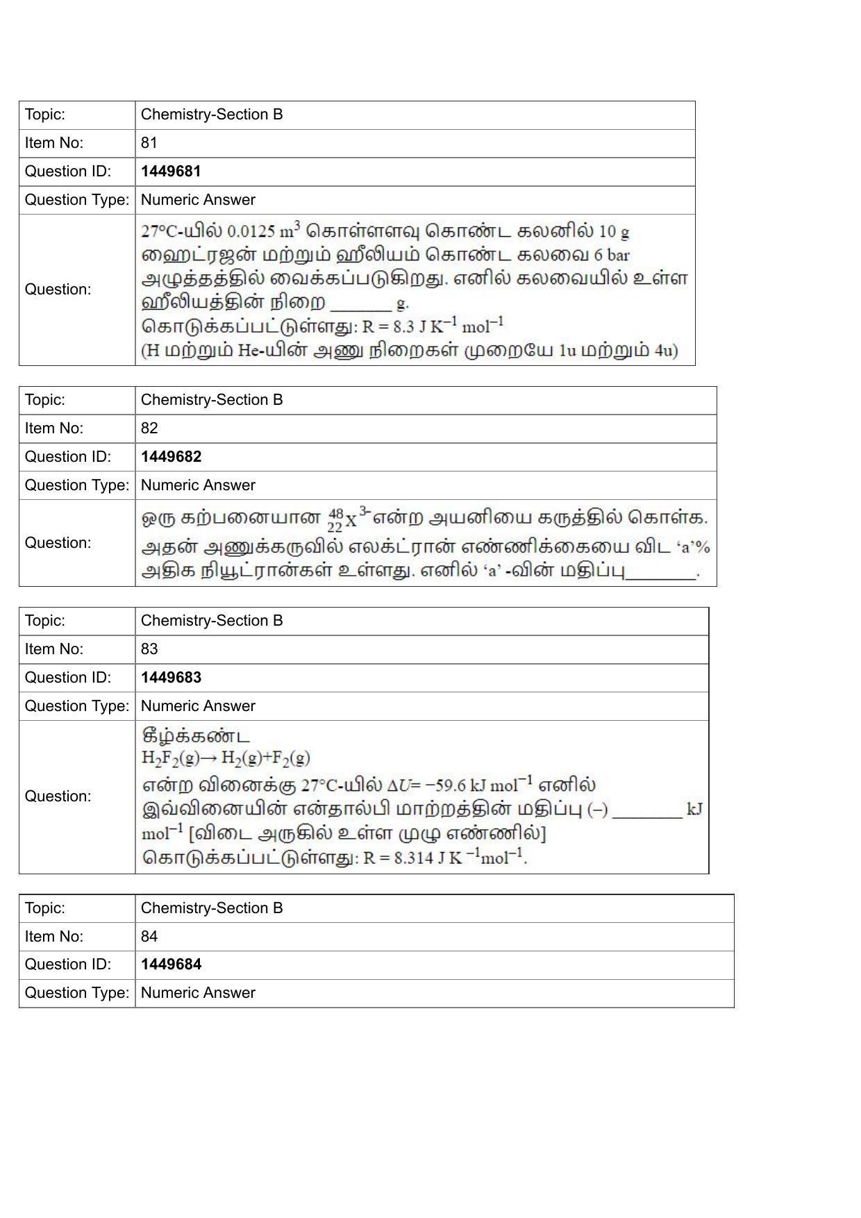 JEE Mains 2022: BTech Tamil (Shift 2) 26-07-2022 Question Paper - Page 32
