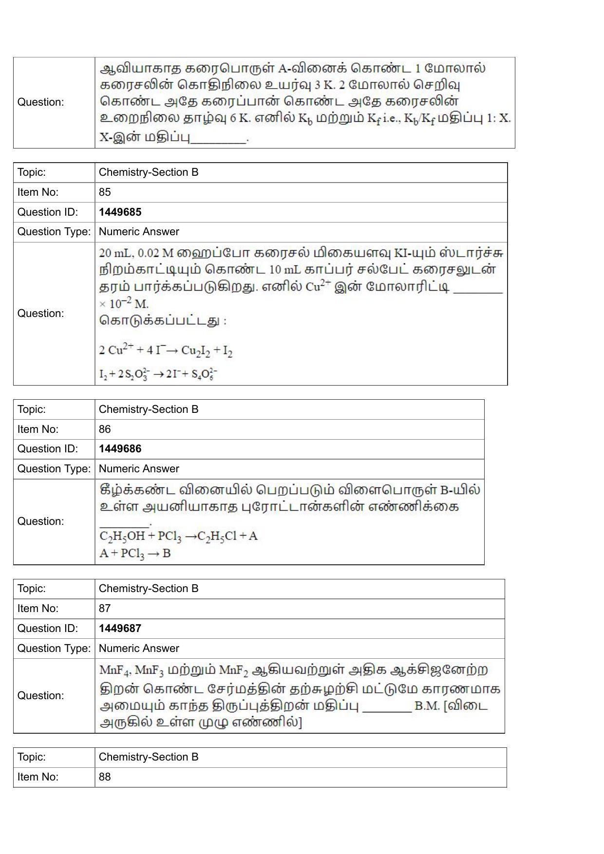 JEE Mains 2022: BTech Tamil (Shift 2) 26-07-2022 Question Paper - Page 33