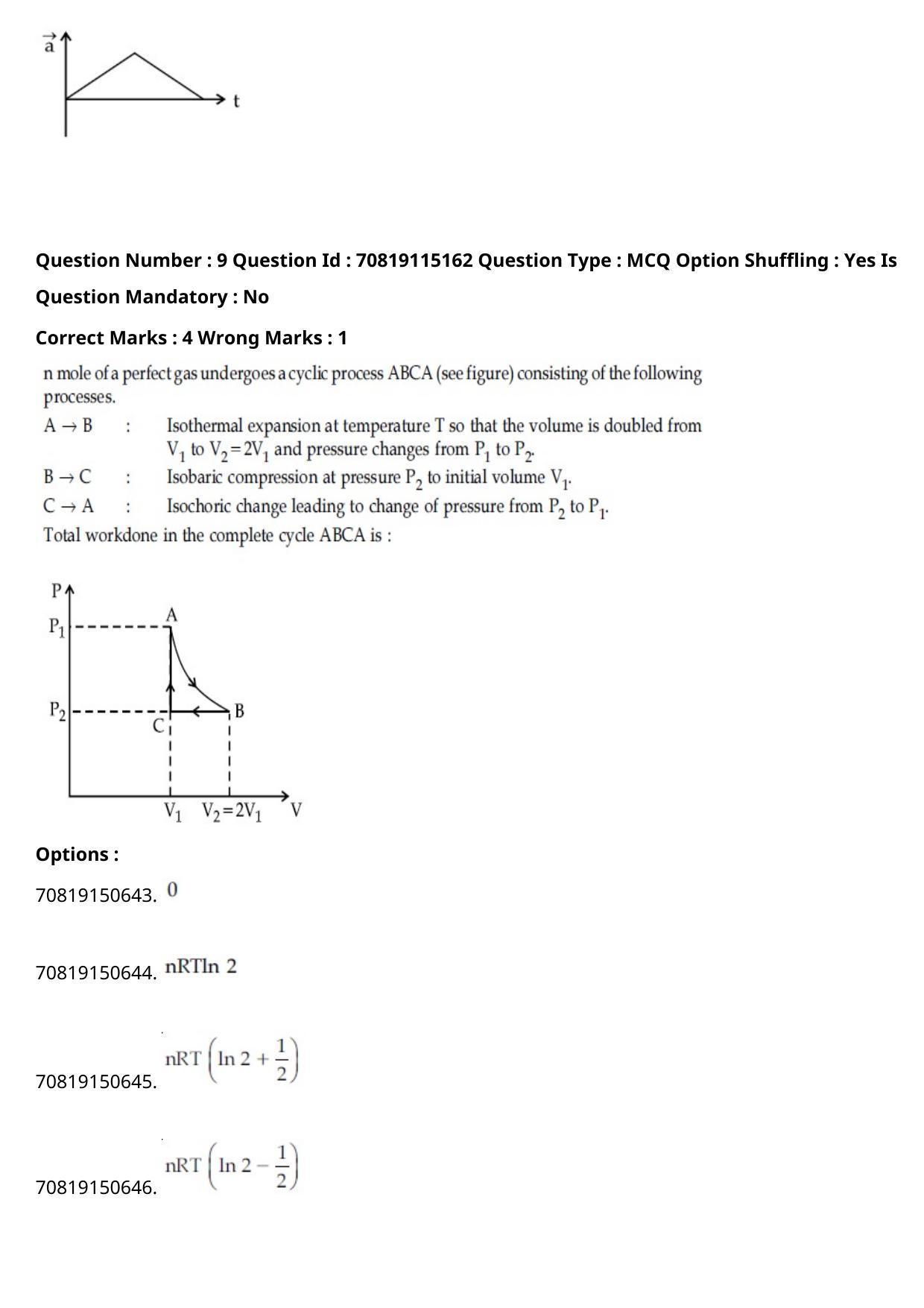 JEE Mains 2021: BTech English (Shift 1) 24-02-2021 Question Paper - Page 7